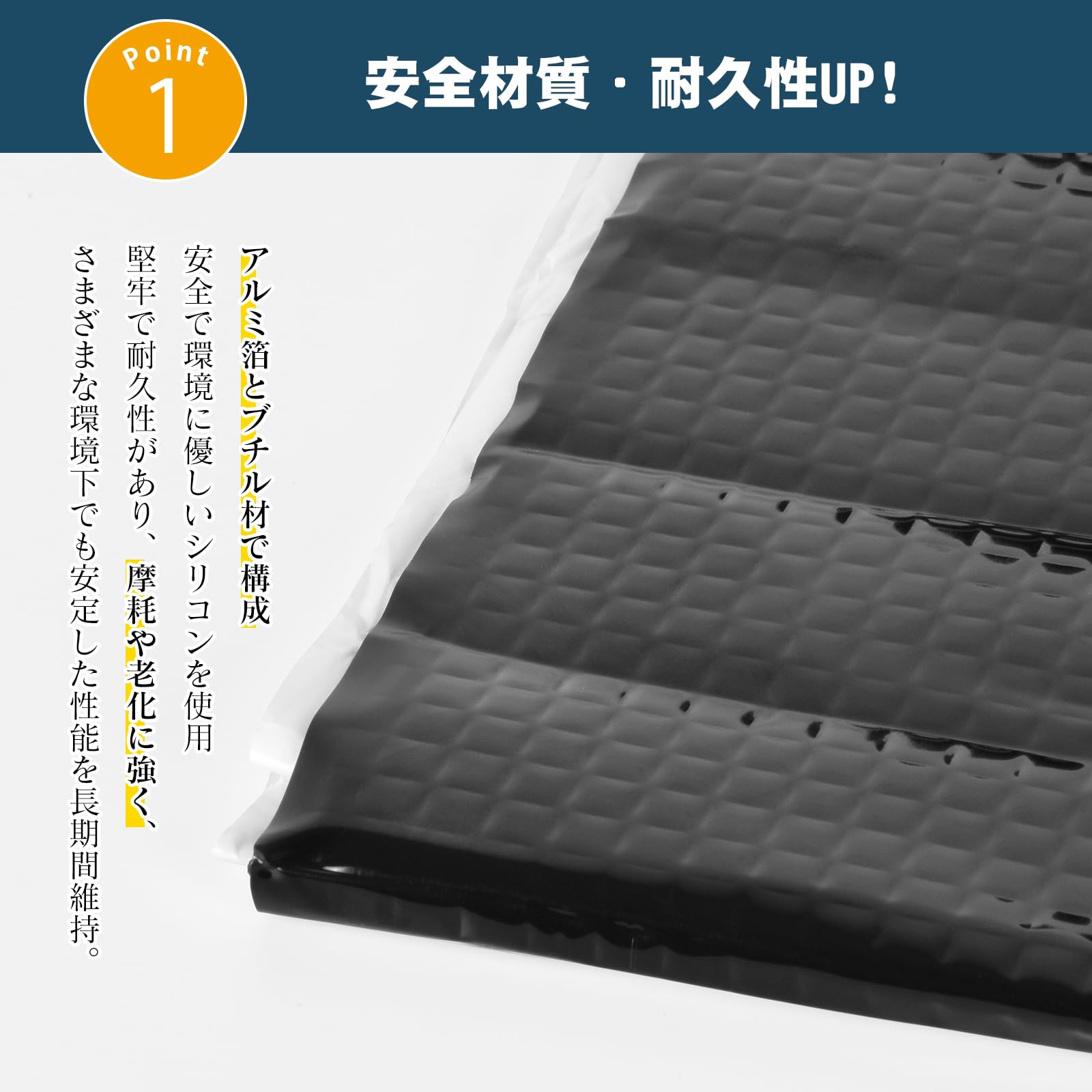 Amazon | AutoGo 制震シート 車 デットニング材 【制振・吸音・断熱 