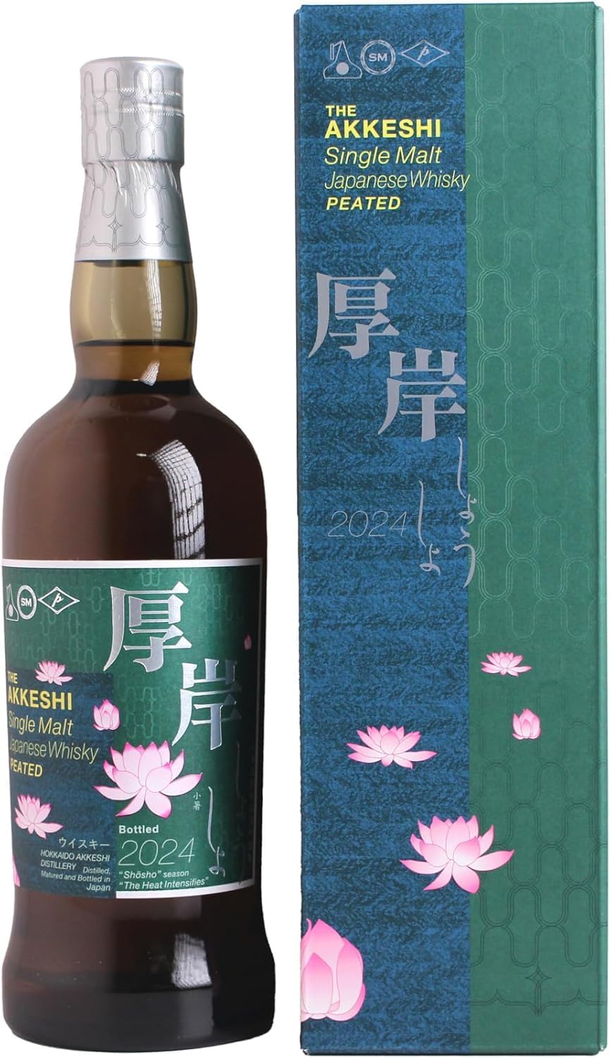 厚岸 シングルモルト ジャパニーズウイスキー 小暑 55% [ ウイスキー 