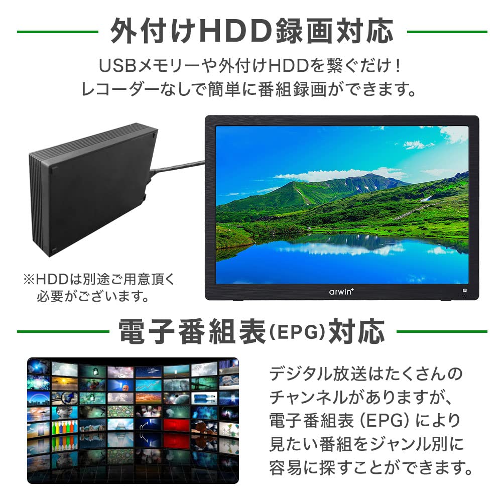 Amazon | Bonarca ポータブルテレビ 14.1 インチ ワンセグ 車載 dvd