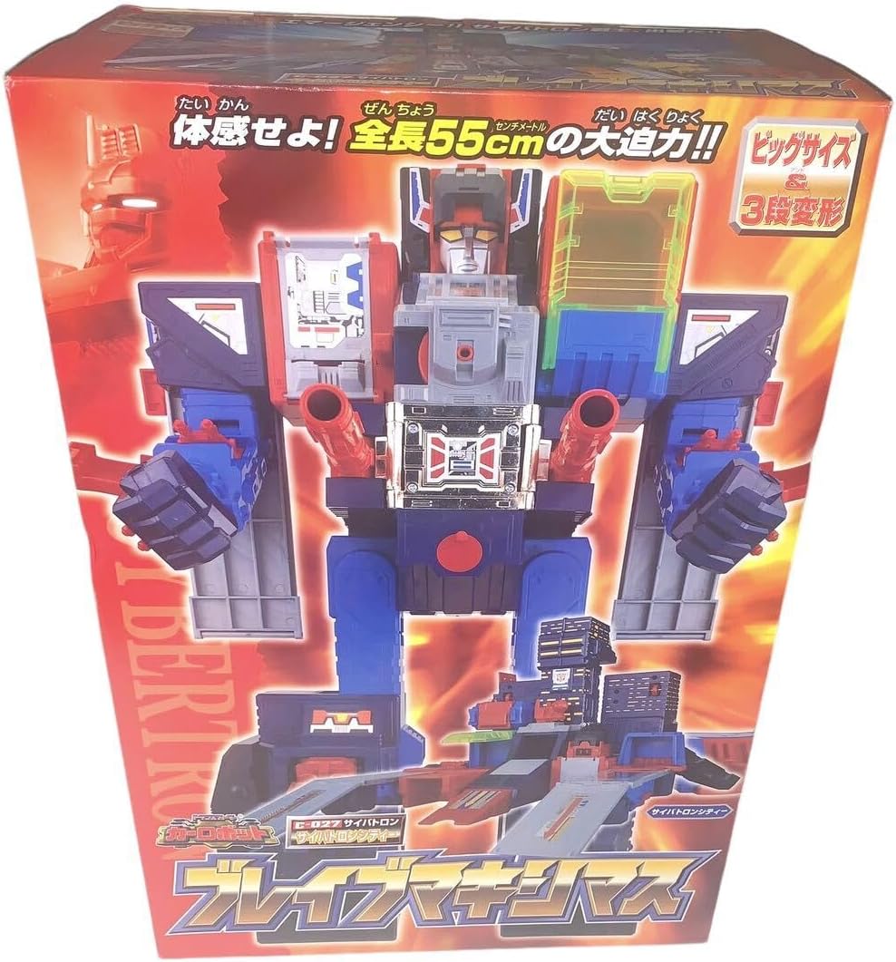 トランスフォーマー カーロボット ブレイブマキシマス フィギュア トランスフォーマー ブレイブマキシマス カーロボット