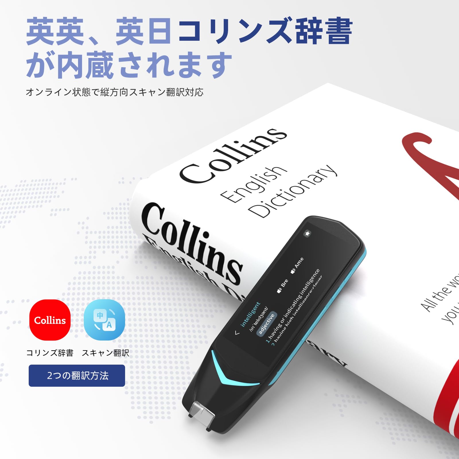 新品未開封　NEWYES AI翻訳ペン OCRスキャナー 112言語 Amazon.co.jp: NEWYES 翻訳機 AIペン型スキャナー AIチャット 電子辞書