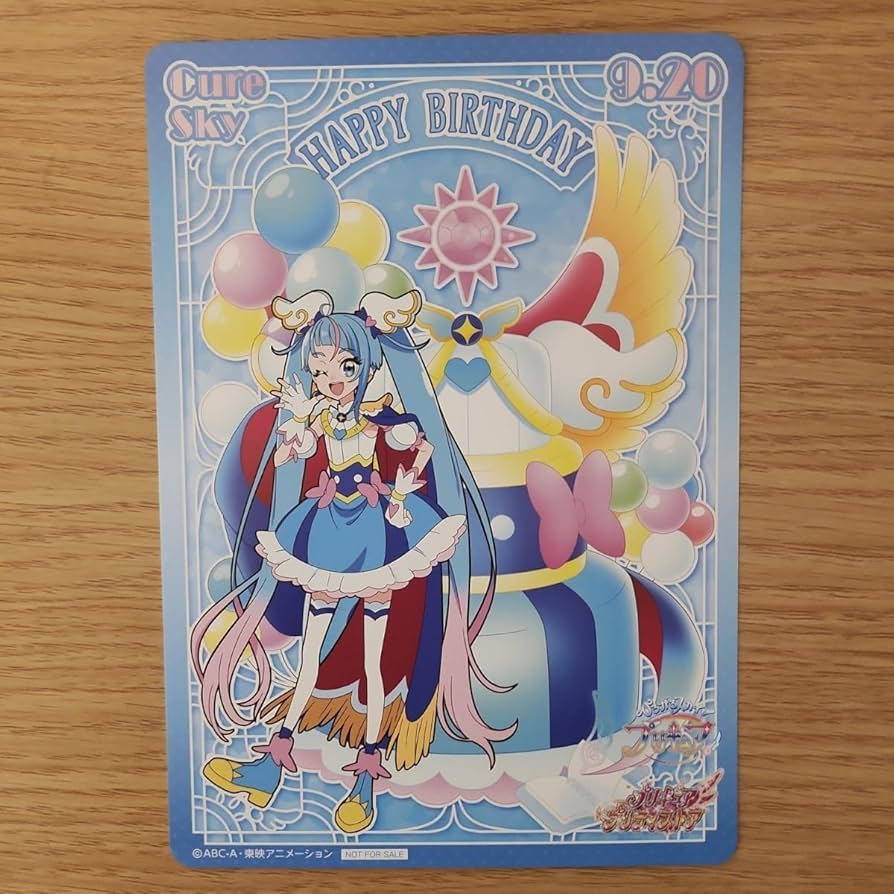 Amazon.co.jp: プリキュア プリティストアストア 特典 ひろがるスカイ