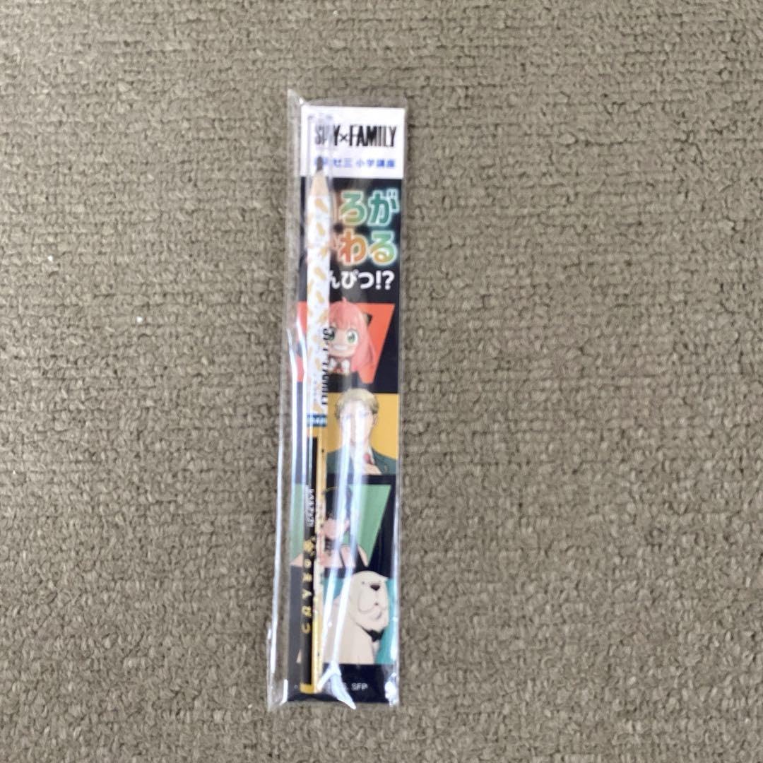 進研ゼミ  付録 Amazon.co.jp: 進研ゼミ小学講座 チャレンジ5年生 教材見本 付録