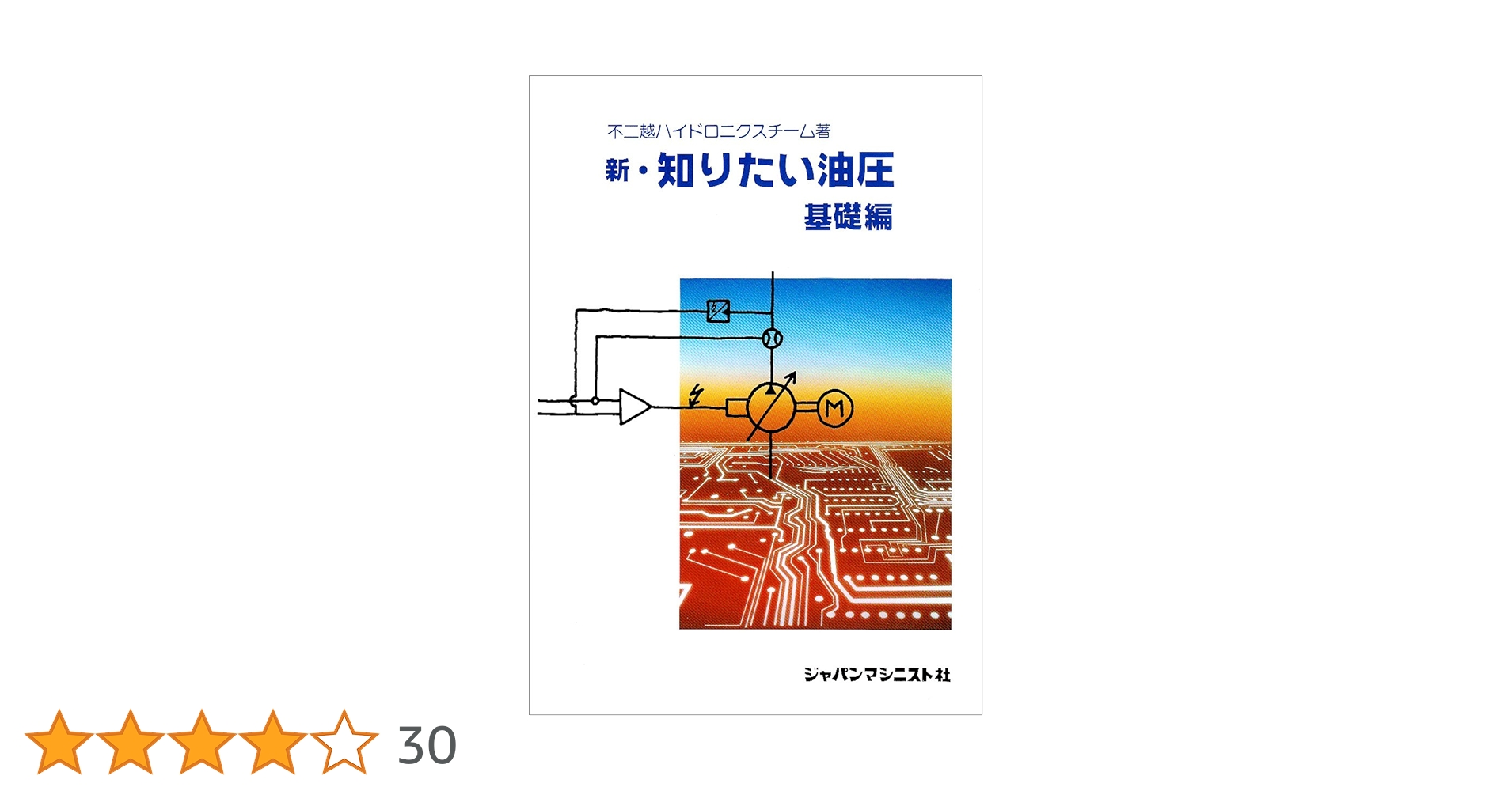 71XRW-symnL.jpg_BO30,255,255,