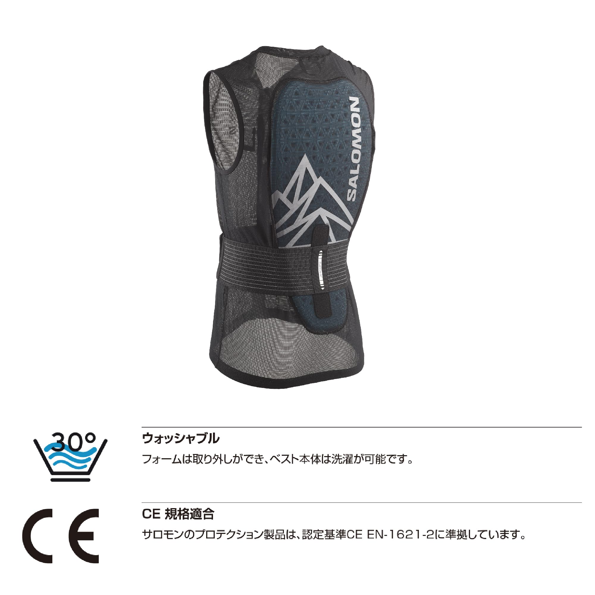 Salomon Flexcell Pro Vest
