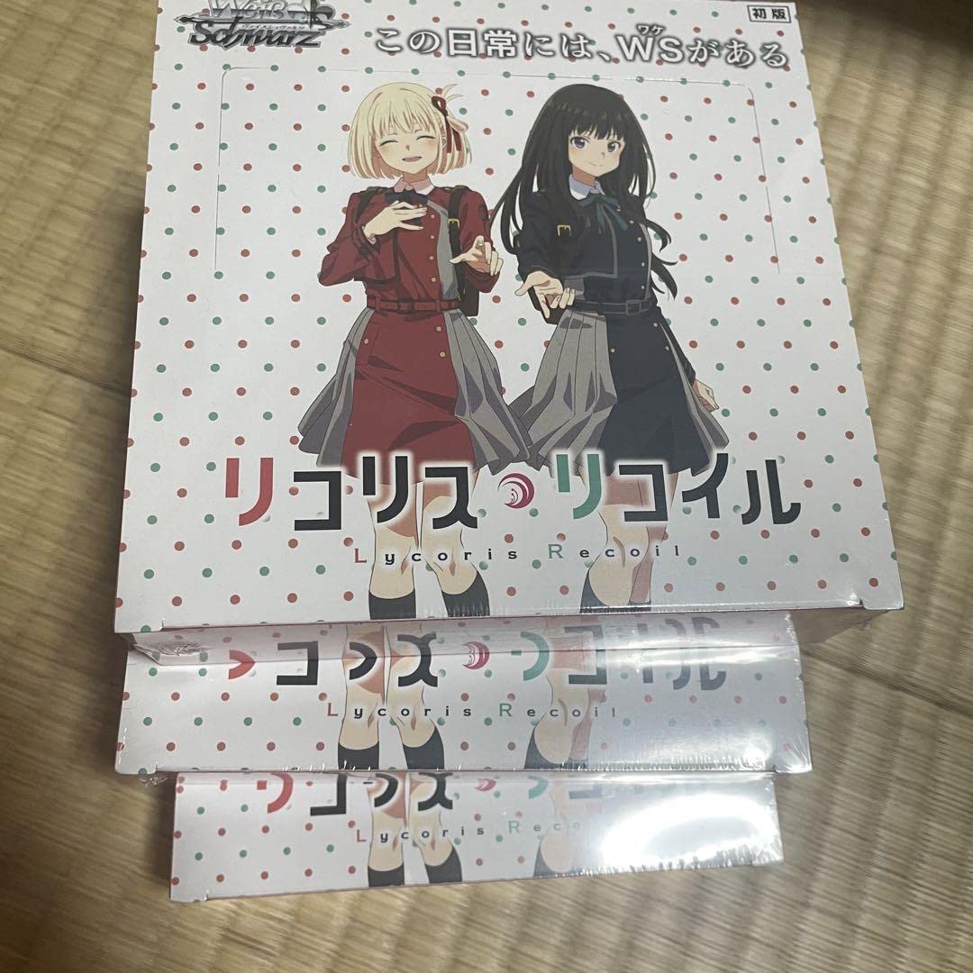 リコリスリコイルヴァイスシュヴァルツ 3BOX シュリンク付き　初版 Amazon.co.jp: ヴァイスシュヴァルツ リコリスリコイル 3BOX Z