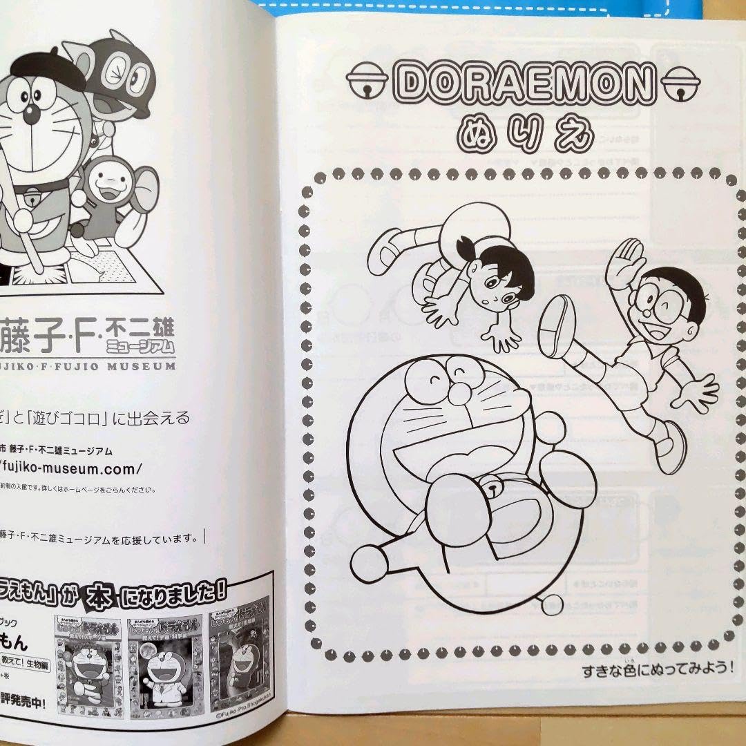 新聞小説[人間模様]スクラップ 新聞小説[人間模様]スクラップ