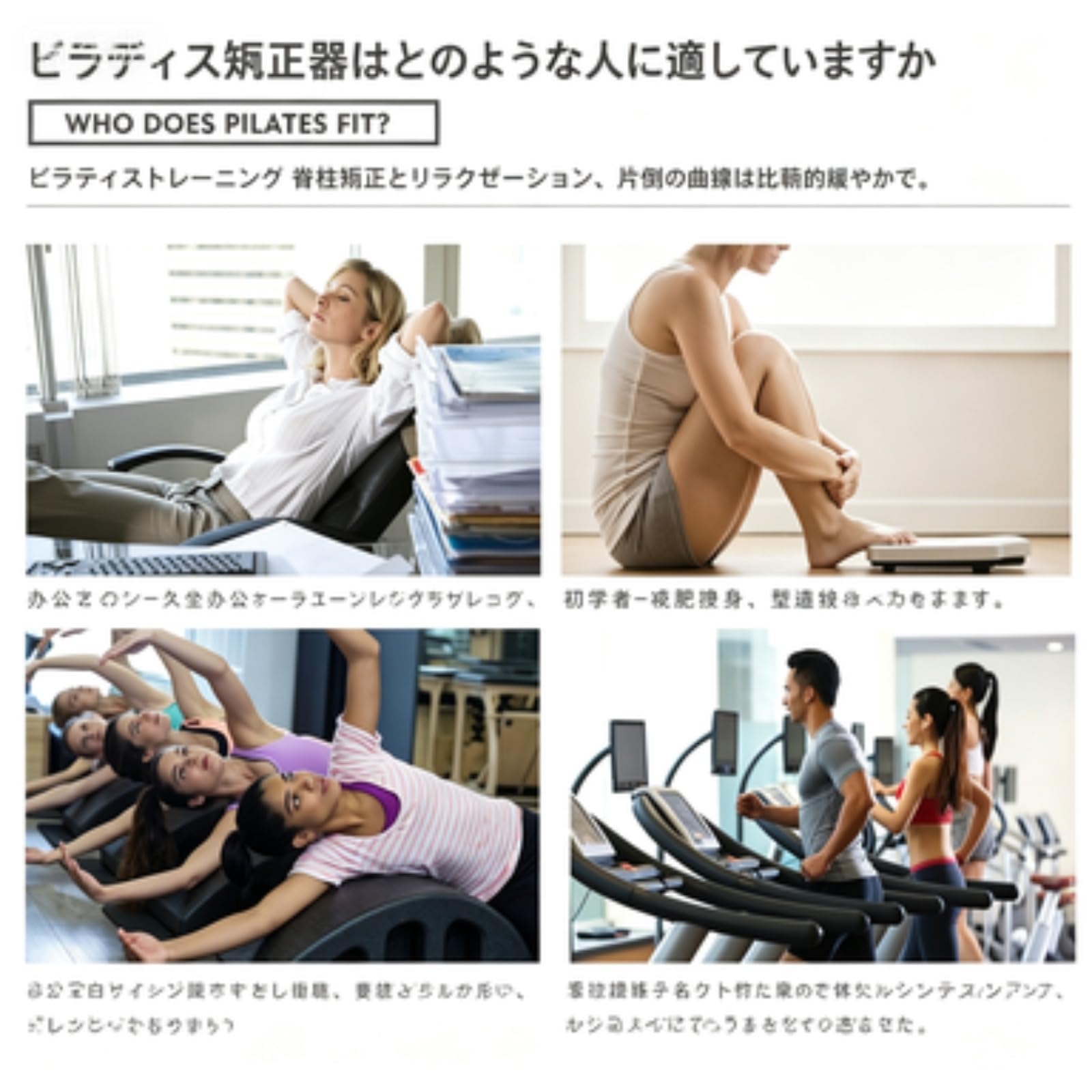 Amazon.co.jp: GAHSGDUR スパインコレクター ピラティスマシン マシン