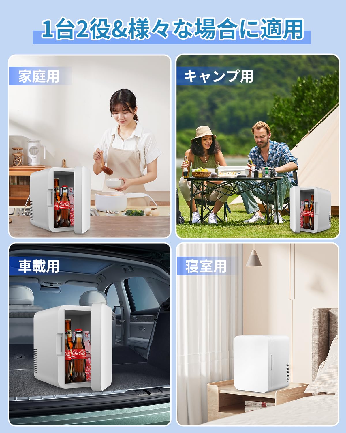 最終価格 8L 冷温庫 ミニ冷蔵庫 保冷 保温 AC DC電源 ペルチェ冷却式 Amazon.co.jp: ミニ冷蔵庫 8L 冷温庫 小型【保温・保冷両用