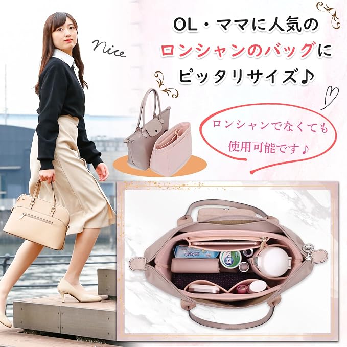 Amazon.co.jp: [totocca] バッグインバッグ フェルト加工 インナー