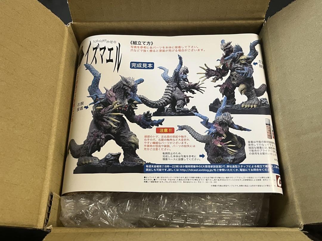 CAST 特撮大百科 イズマエル　彩色済み組立キット Amazon.co.jp: イズマエル 特撮大百科 レジンキャスト製 彩色済