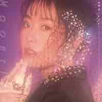 降幡愛　ムーンライト　LP 降幡愛 – Moonrise – Vinyl (LP, 45 RPM + 3 more), 2020