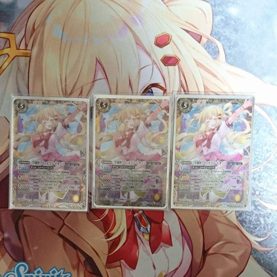 学園祭プリンセス レイ・オーバ3枚 - www.lexchance.it