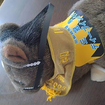 【限定】ぬいぐるみ ディープインパクト Amazon.co.jp: ディープインパクトぬいぐるみ 京都競馬場限定 : おもちゃ