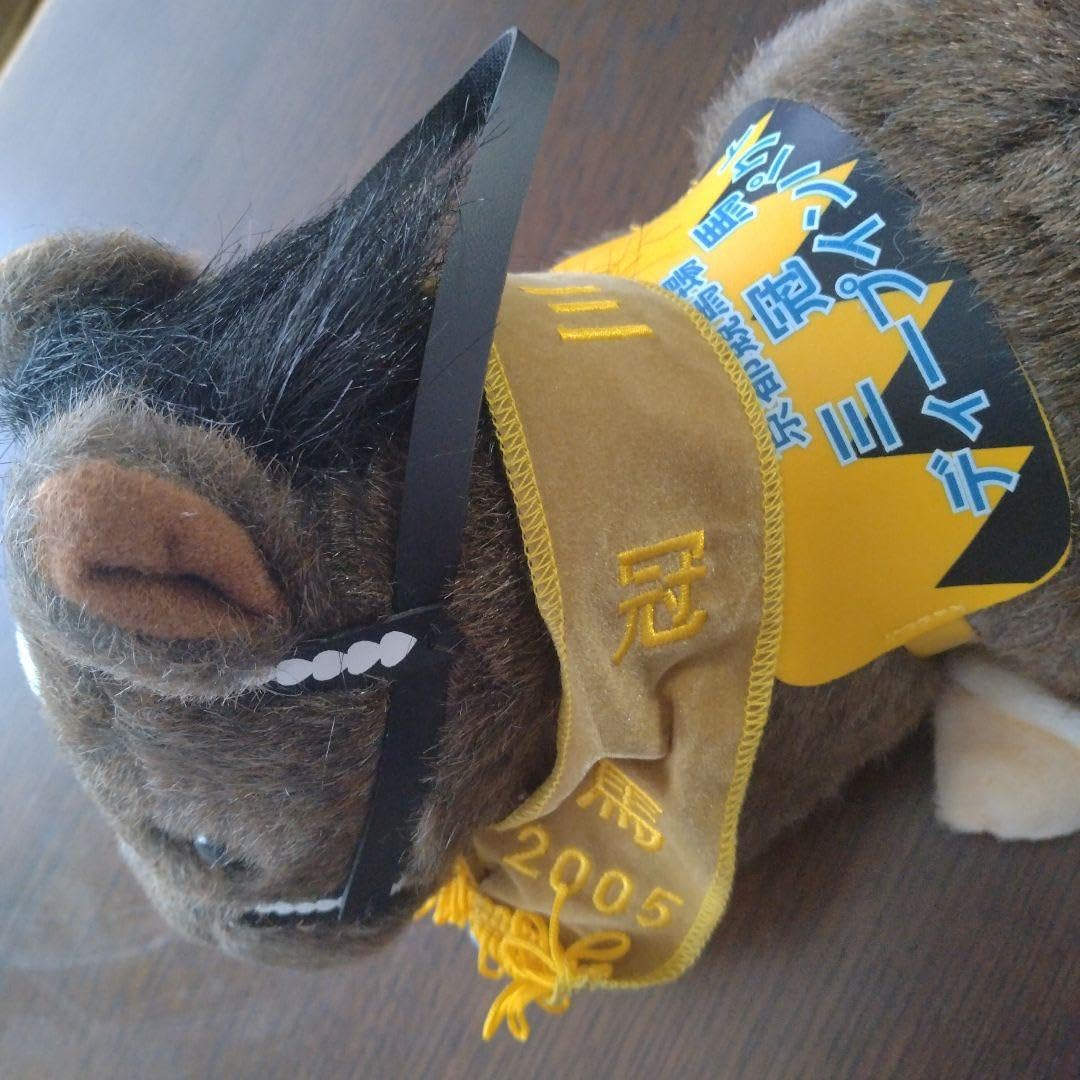 ディープインパクトぬいぐるみ【京都競馬場限定】 Amazon.co.jp: ディープインパクトぬいぐるみ 京都競馬場限定