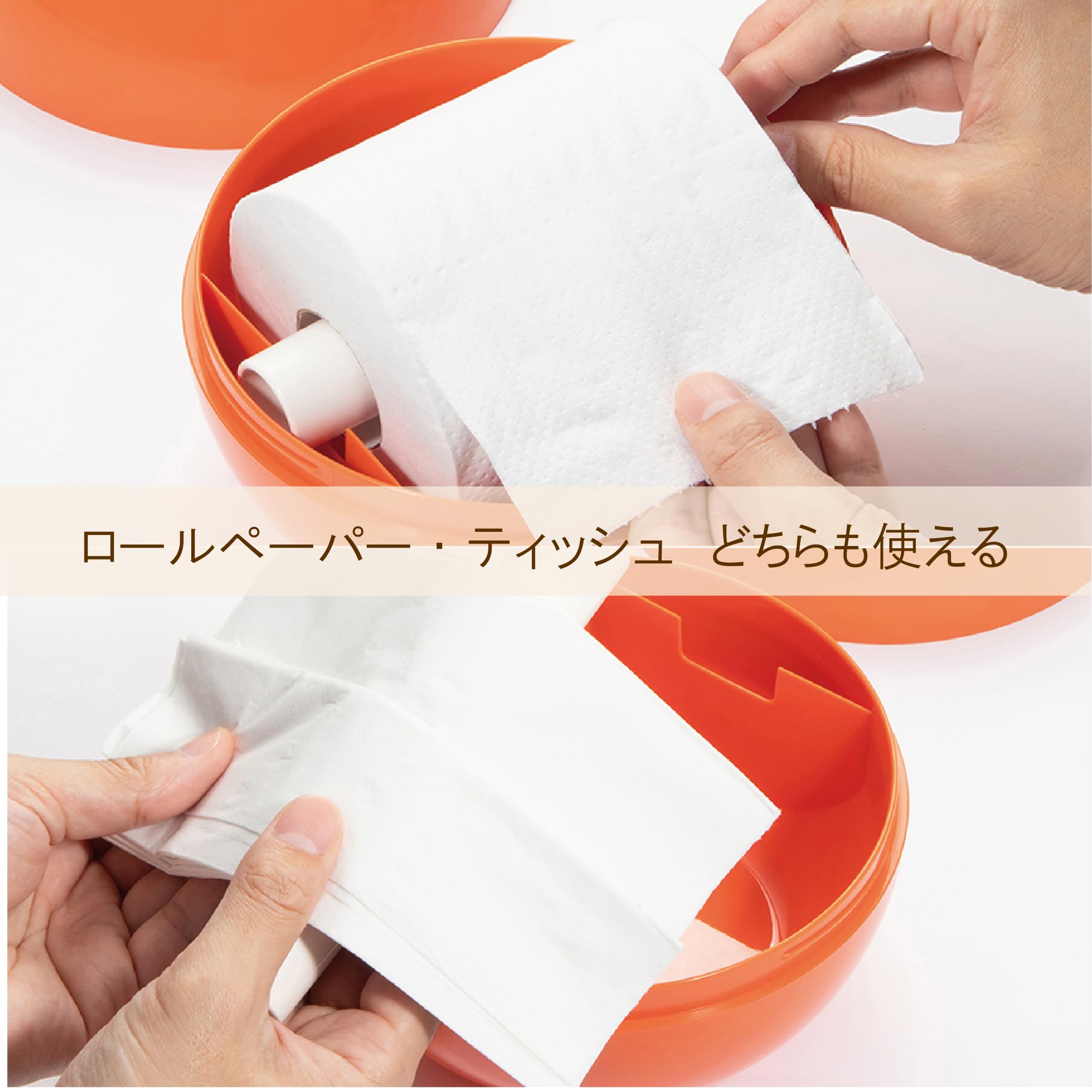 Amazon｜ペーパー ポット ティッシュ ケース ホルダー 日本製