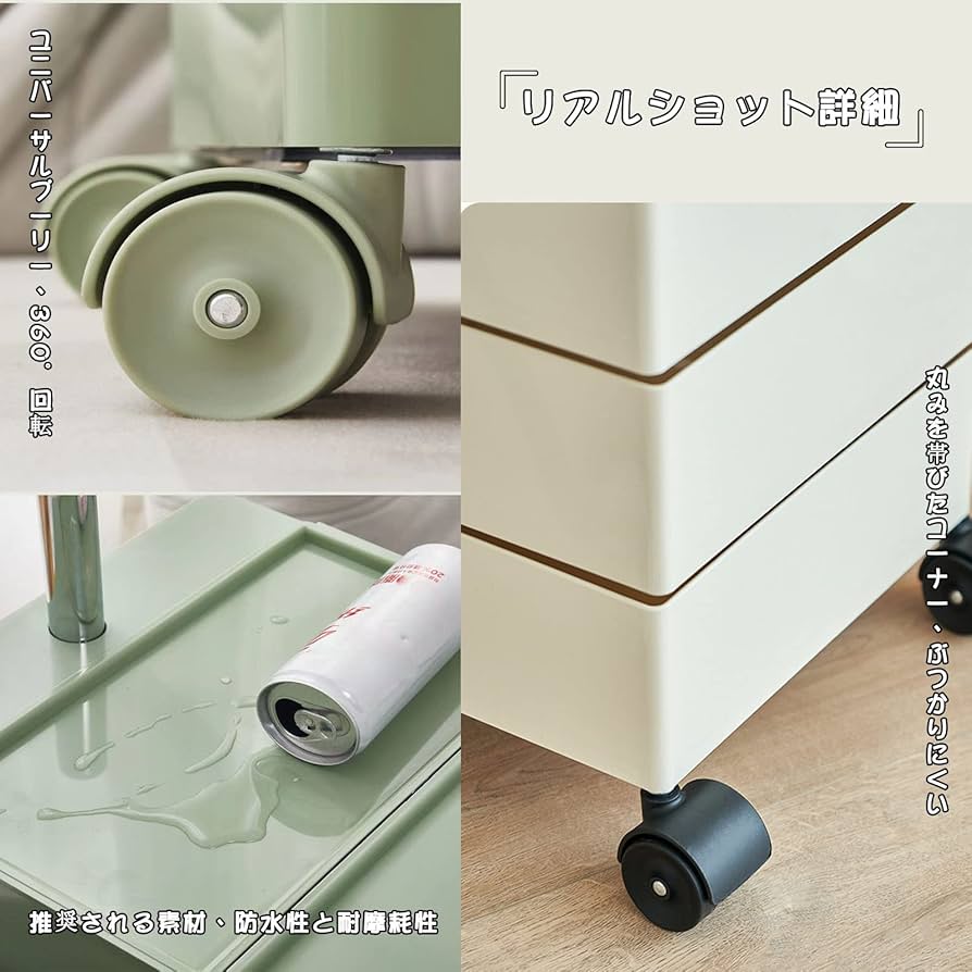 Amazon|MarzXx 移動式 収納ケース 収納ボッ サイドワゴンキャビネット Amazon|MarzXx 移動式 収納ケース 収納ボッ サイドワゴンキャビネット