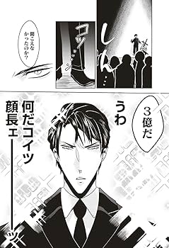 大切にしてくださる方（ ;  ; ）まだかな…頑張ってます！ SF6 / #切り抜き 】初めての格ゲーでクラシックを貫きついに念願