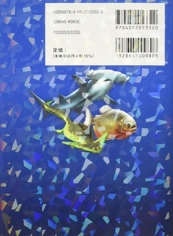 気学密象物録　乾之巻 Yahoo!オークション - 「気学密象秘録 全 (増補版)」佐藤六龍