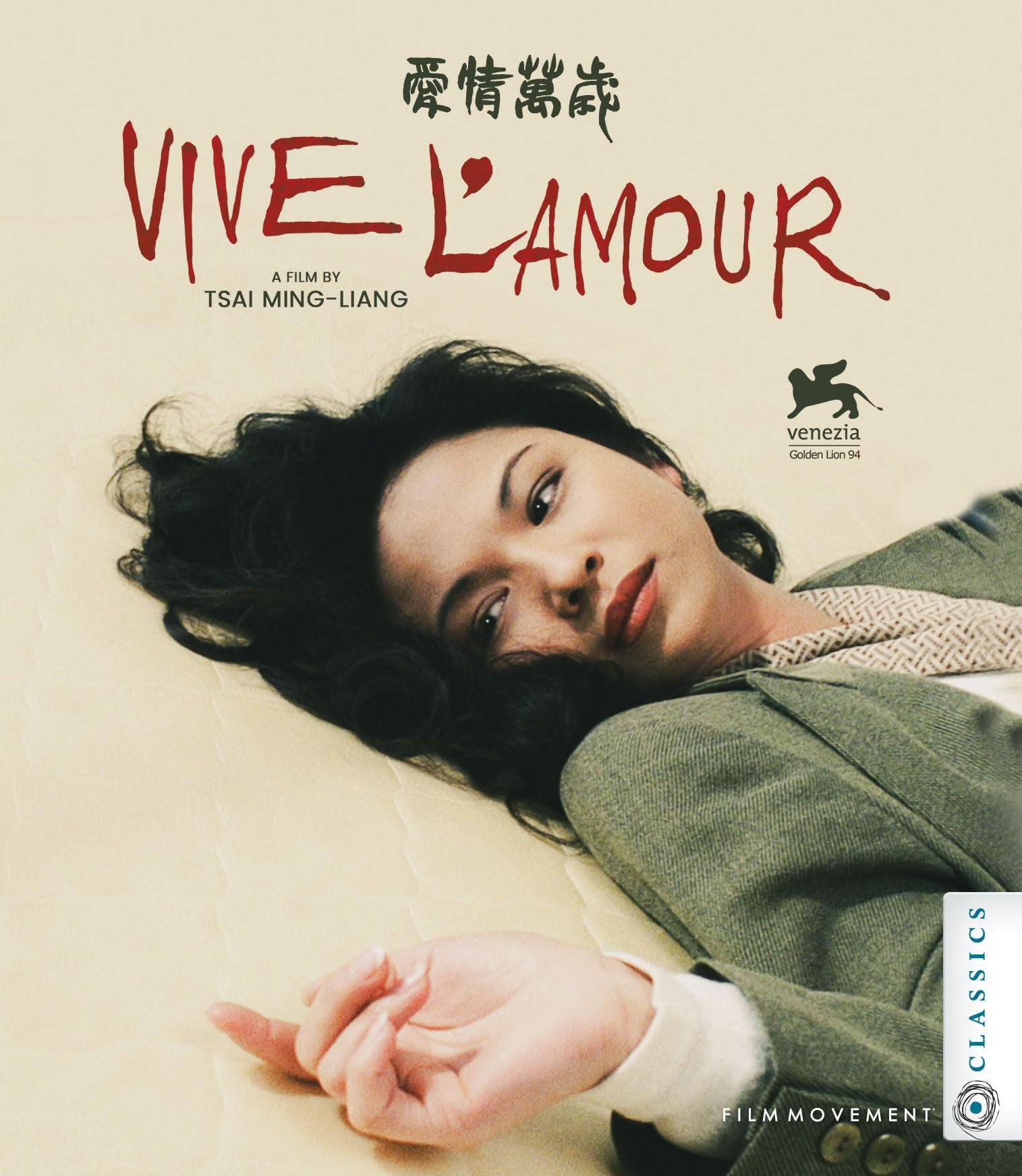Vive LโAmour