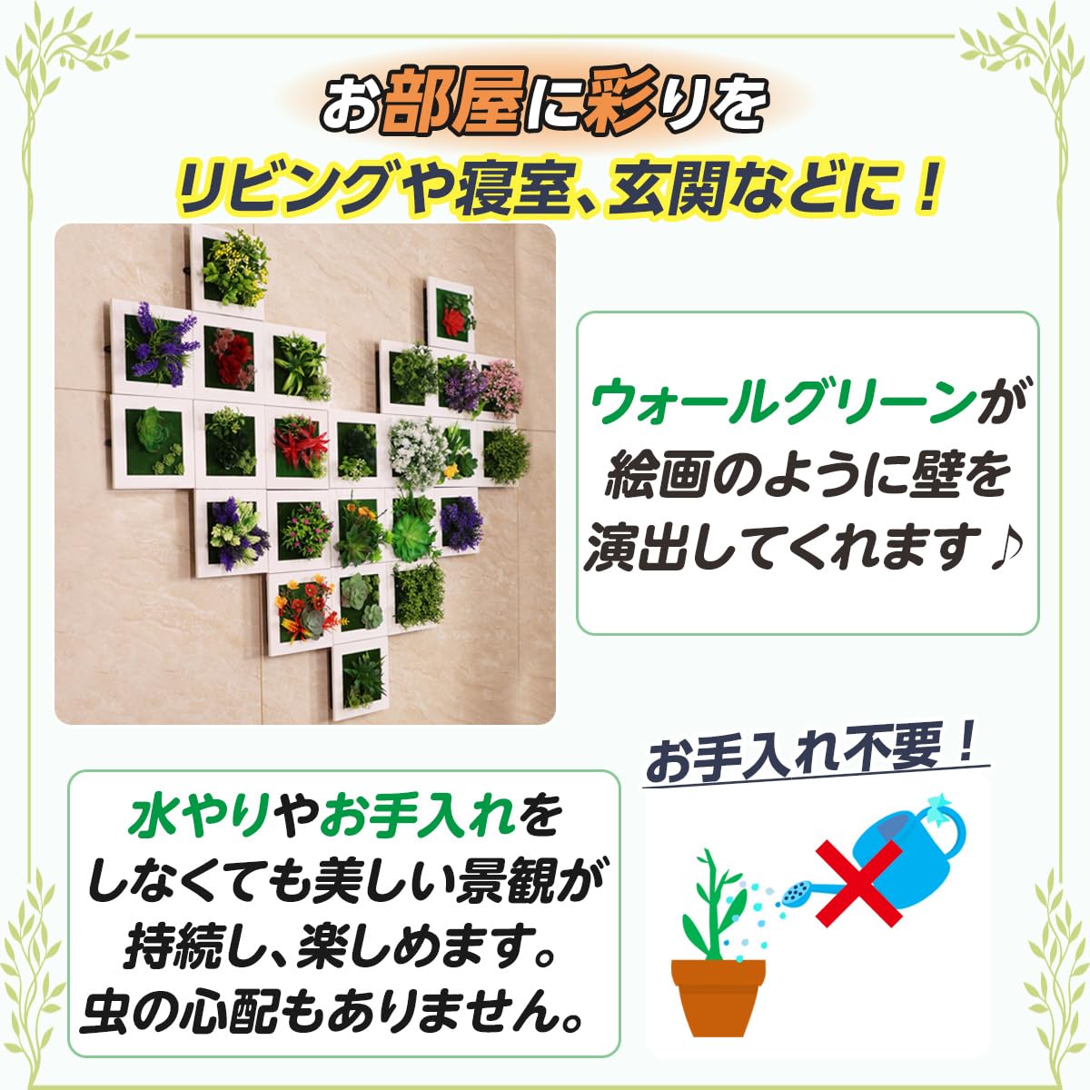 3点セット】フェイクグリーン ウォールグリーン