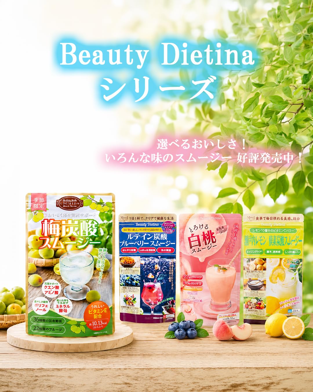 Amazon.co.jp: 日本メディカルシステム ダイエッティーナ ブラッド