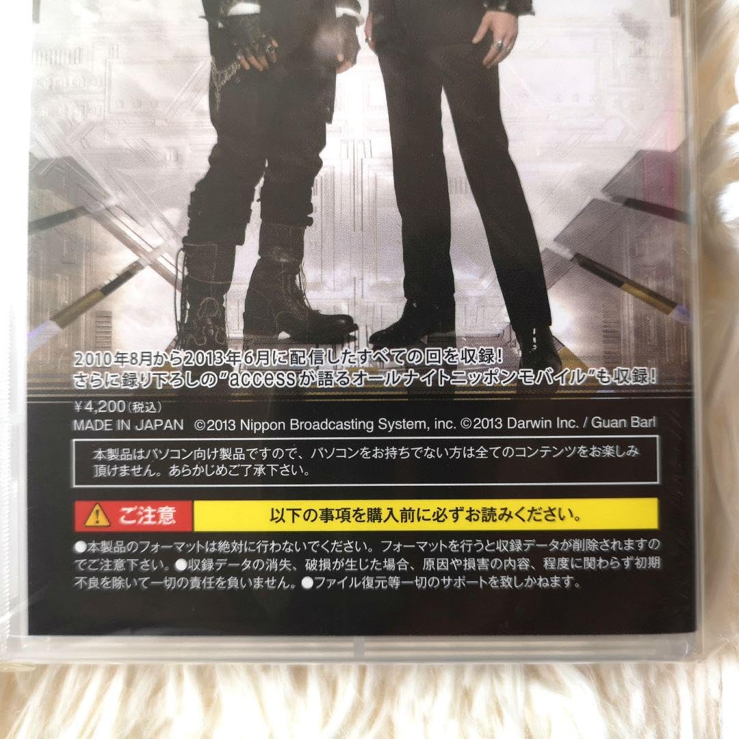 access オールナイトニッポンモバイルUSB Vol.1 浅倉大介 貴水博之