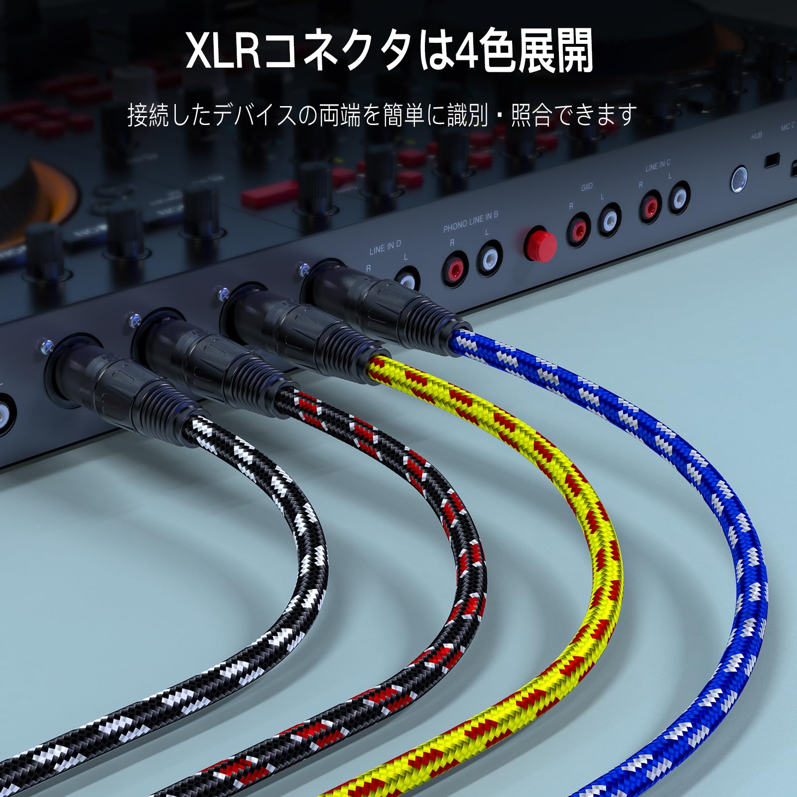 Amazon.co.jp: ZealSound XLRケーブル 3m 2本パック キャノンケーブル