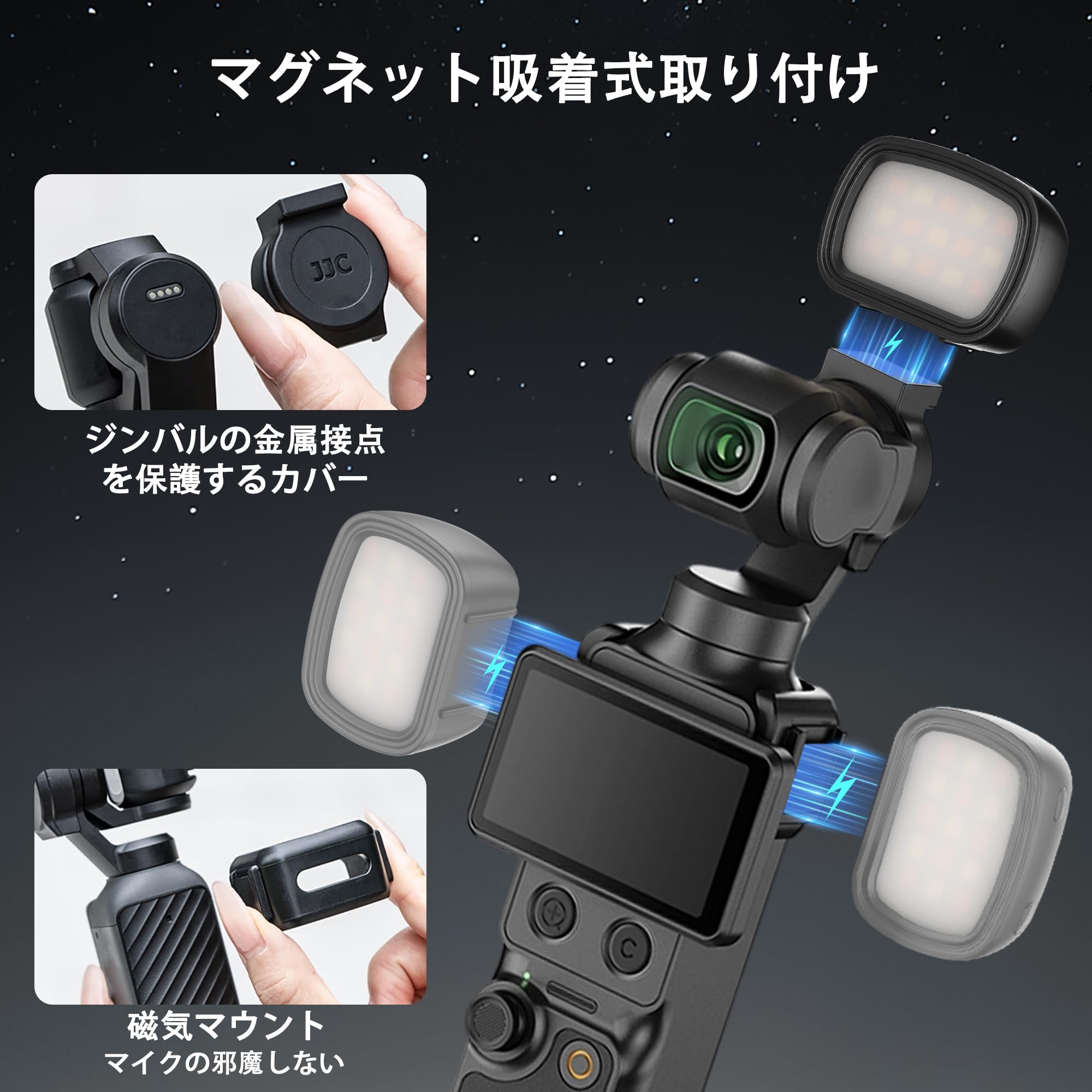 Amazon.co.jp: JJC Osmo Pocket 4 用 ライト LEDビデオライト 補助灯