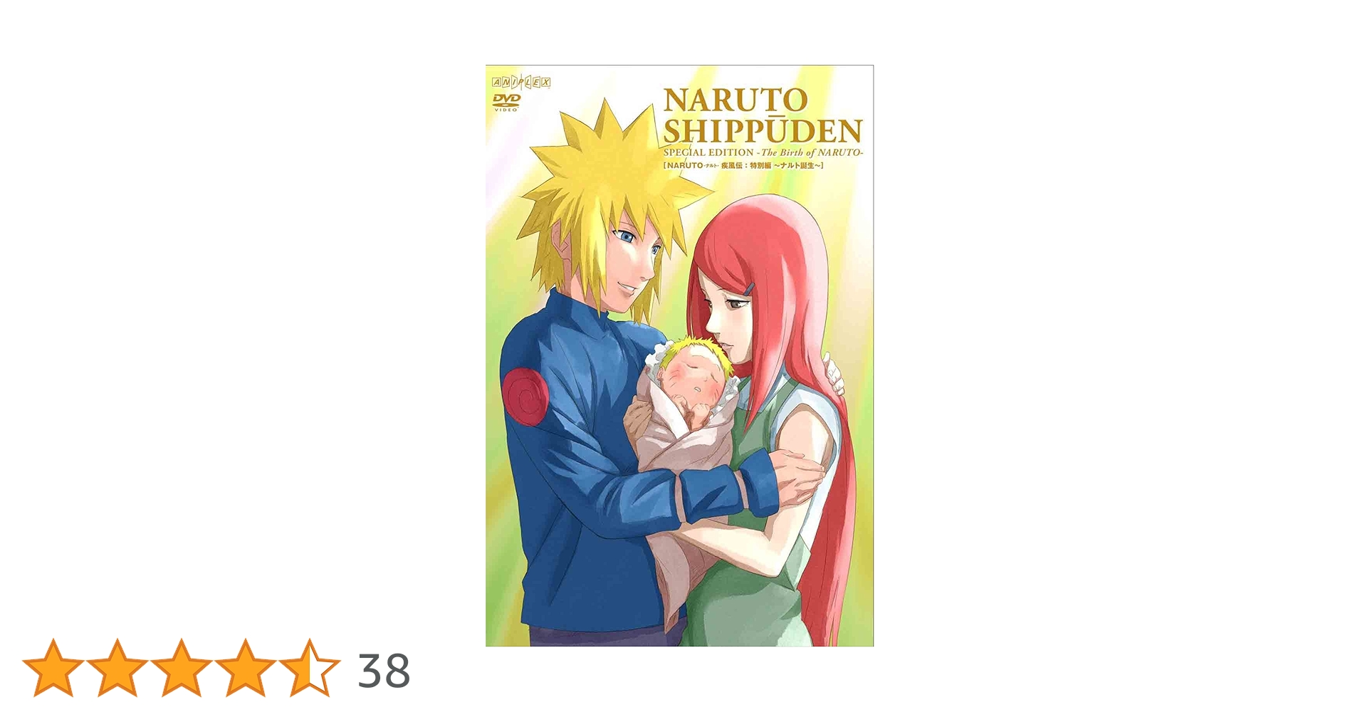 NARUTO　DVD大量　約135枚セット　幼少期〜疾風伝・劇場版・特別編　など 71uxTazJtIL._UF350,350_QL50_.jpg