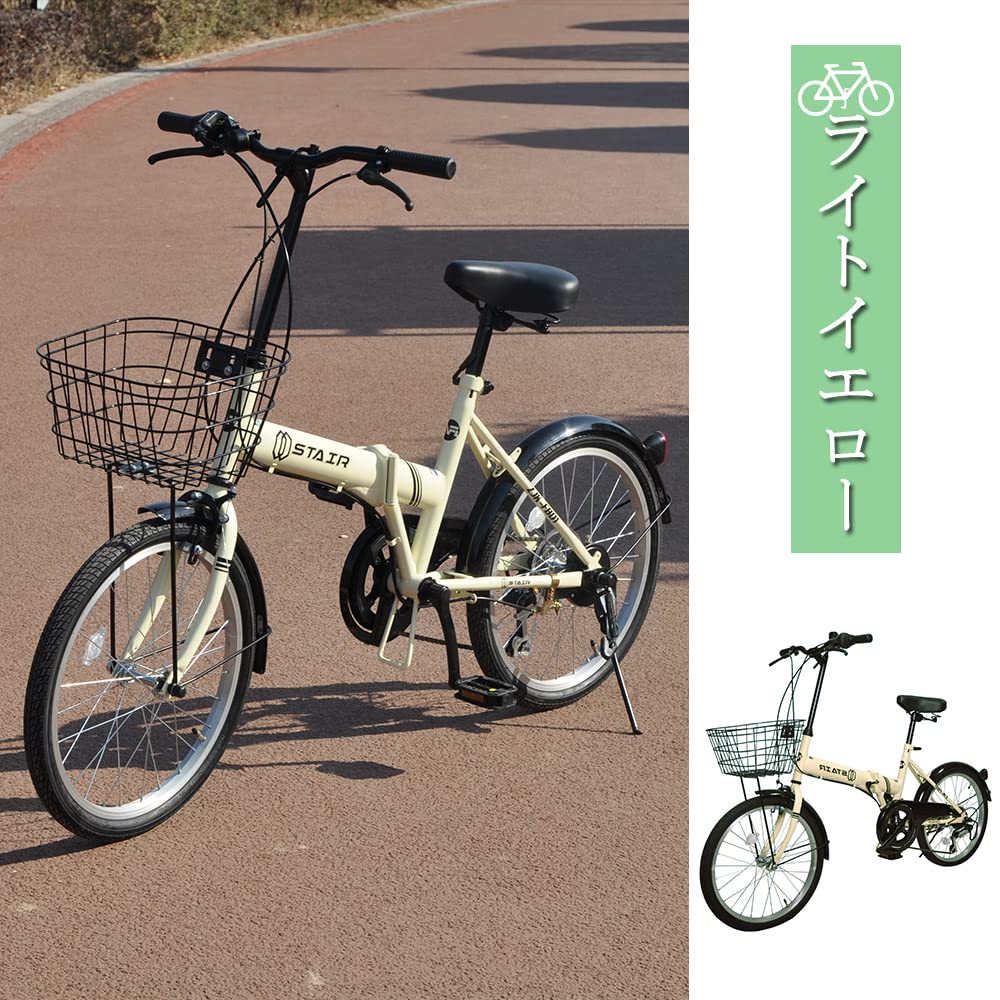 Amazon | 折りたたみ自転車 小径車 20インチ シマノ6段変速 折り畳み 