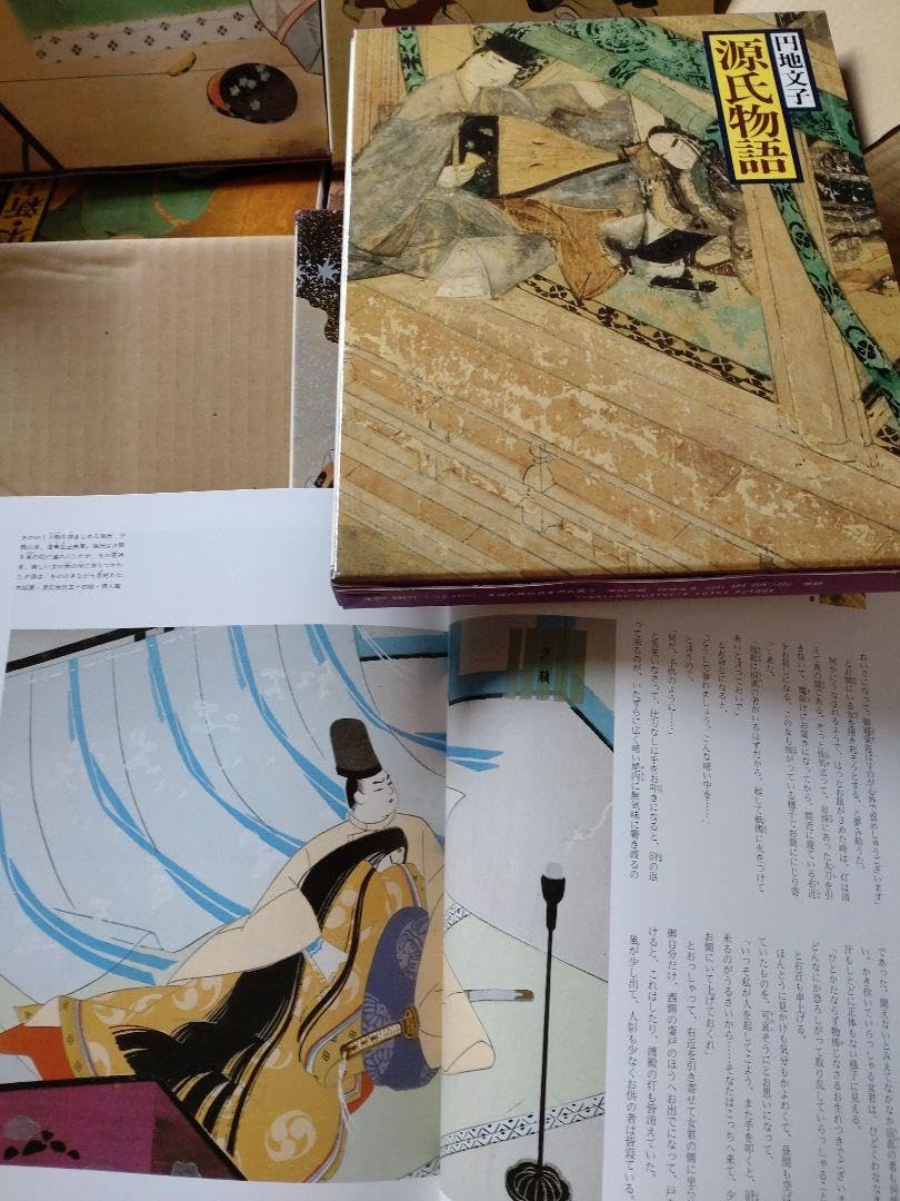 日本の古典（1?21） 学研版 現代語訳 日本の古典全21巻