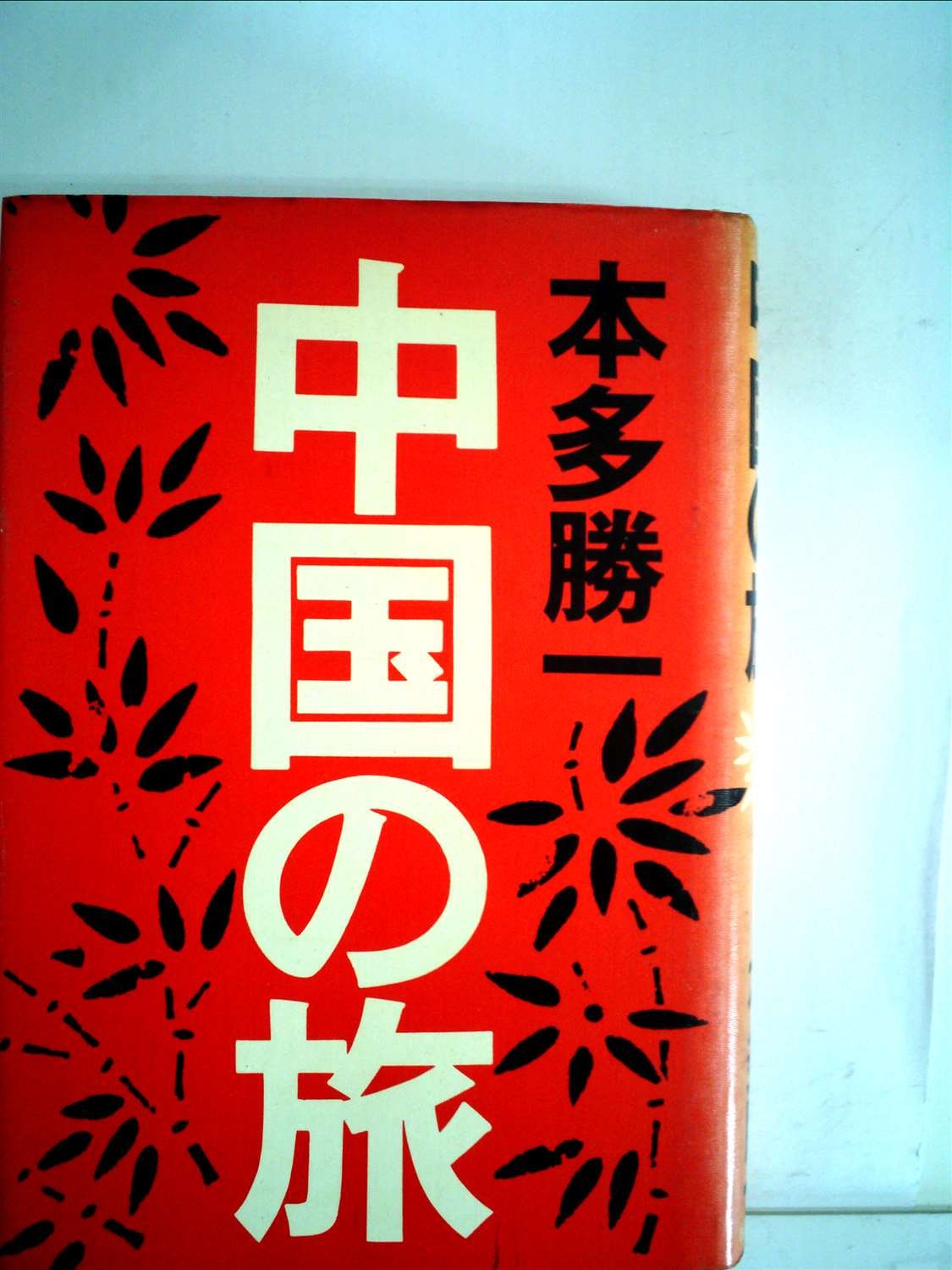 71XRoqioW6L.jpg