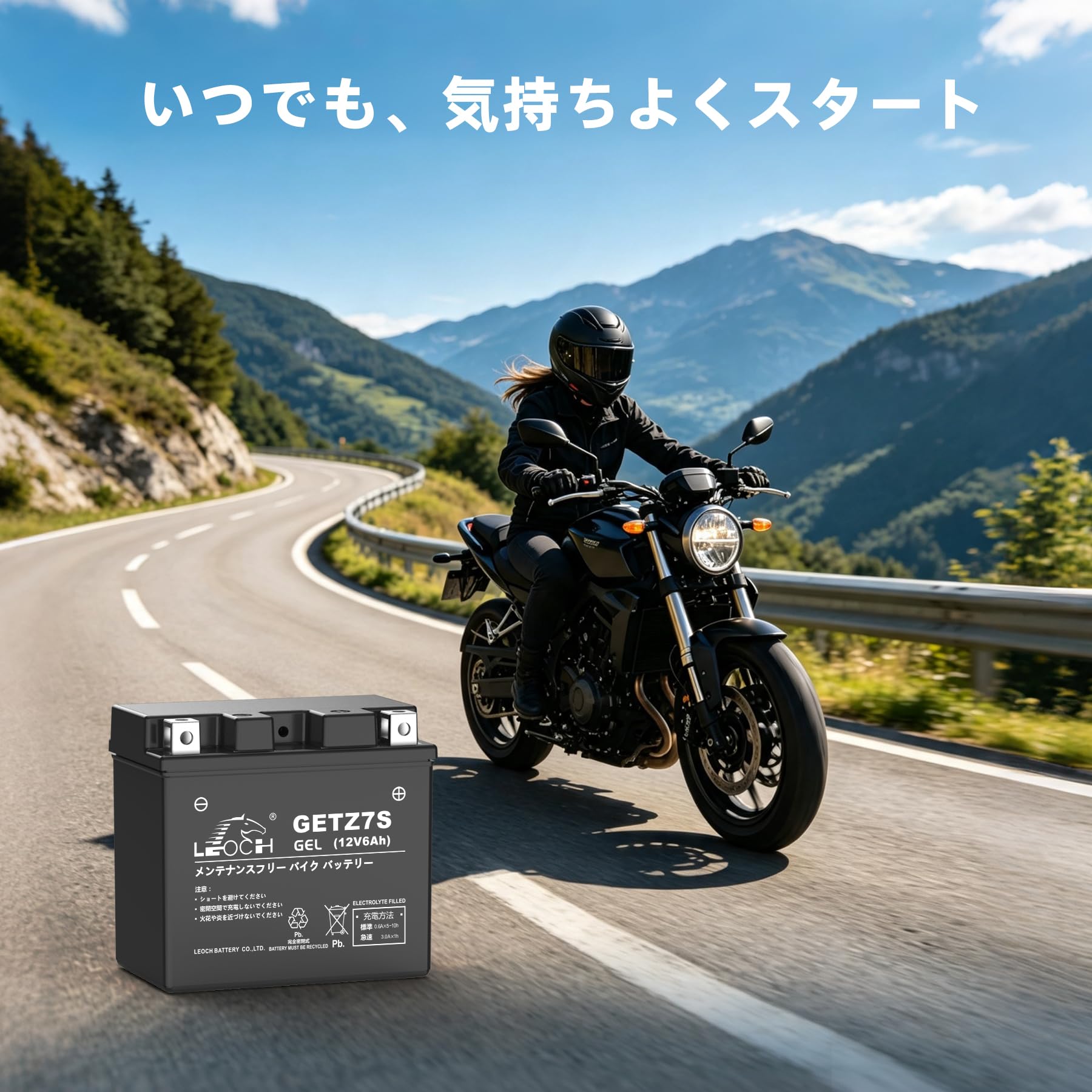Amazon | LEOCH ゲル型 バイク用バッテリー GETZ7S（YTZ7S TTZ7SLと