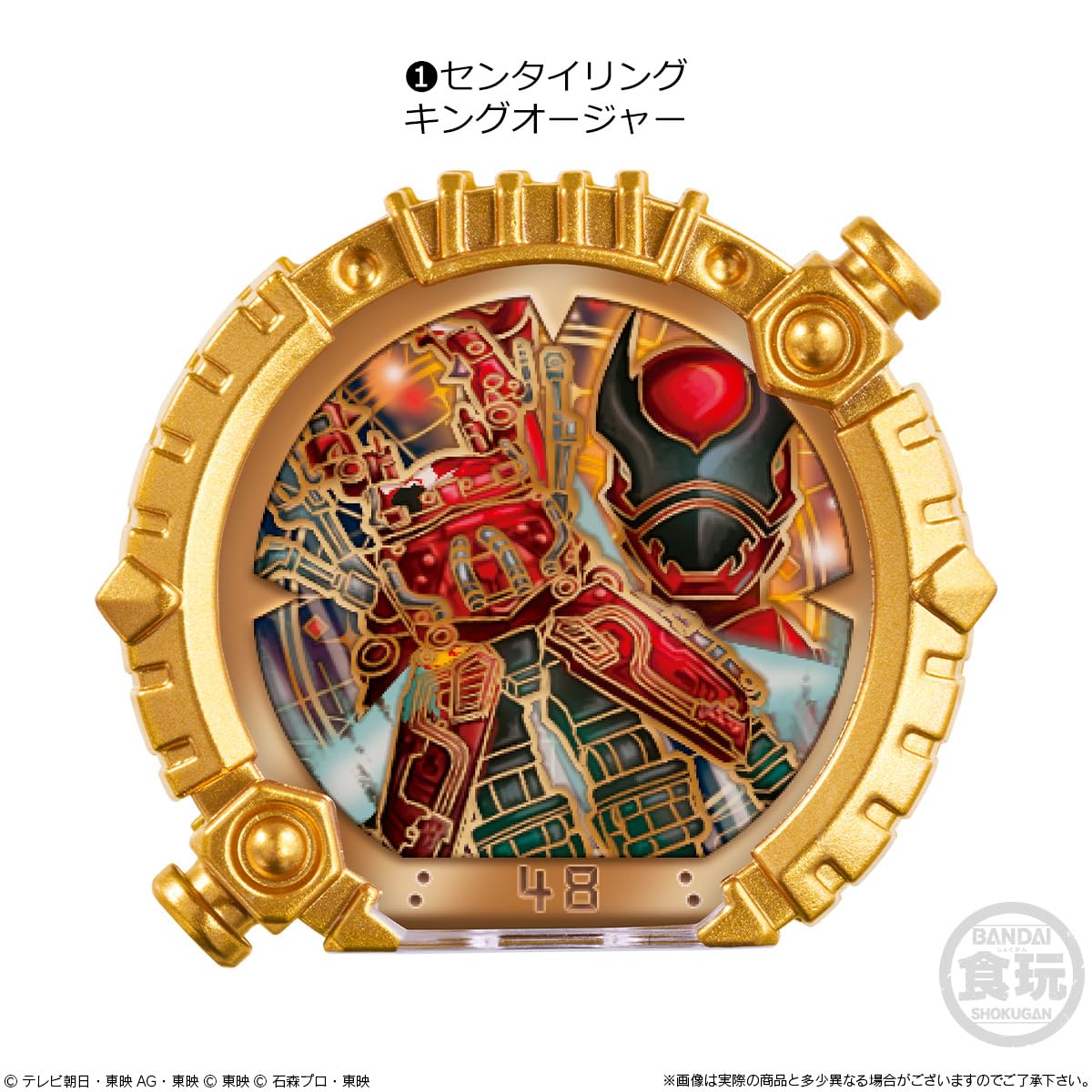 Amazon | バンダイ(BANDAI) SGセンタイリング02 12個入 食玩