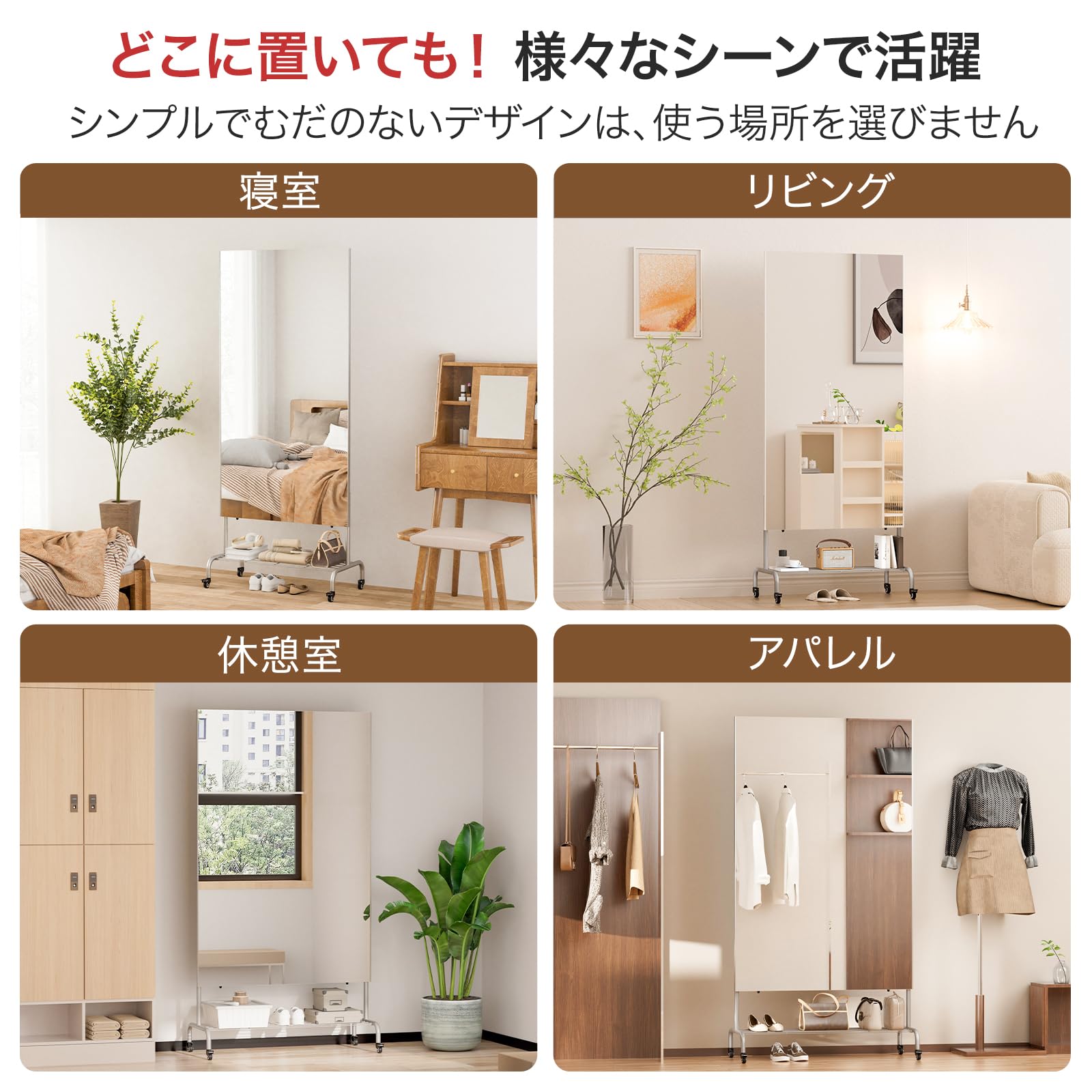 日本製鏡面フィルム 幅80CM 高さ150CM 割れないミラー キャスター付き Amazon.co.jp: brisafe 日本製鏡面フィルム 幅80CM 高さ150CM
