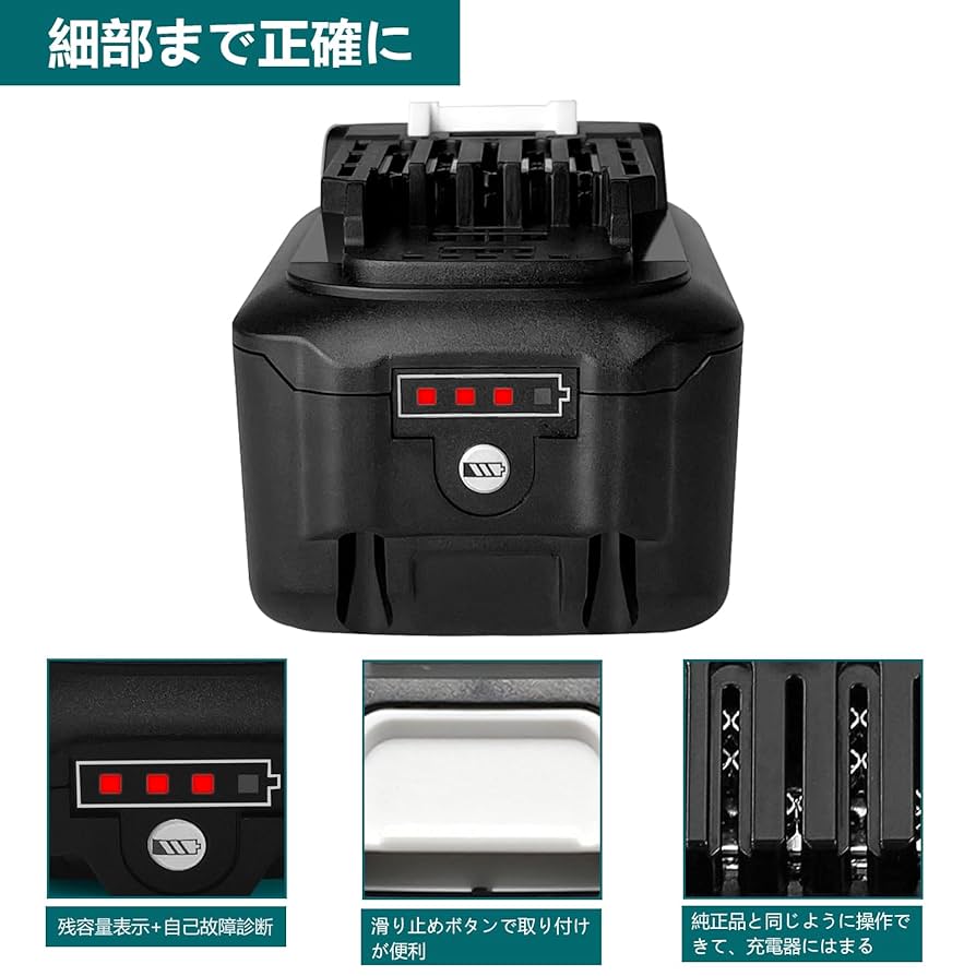 Amazon.co.jp: Waitley マキタ互換 10.8Vバッテリー 6.0Ah
