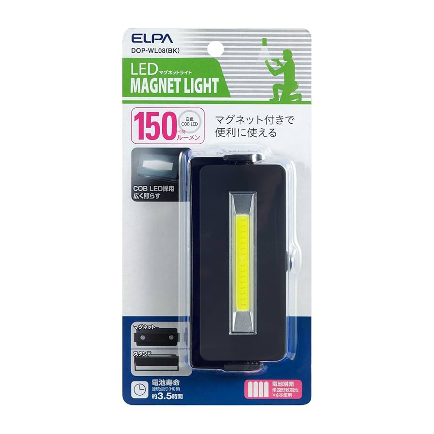 エルパ (ELPA) LEDマグネットライト LEDライト 照明 Amazon.co.jp: エルパ (ELPA) LEDマグネットライト LEDライト