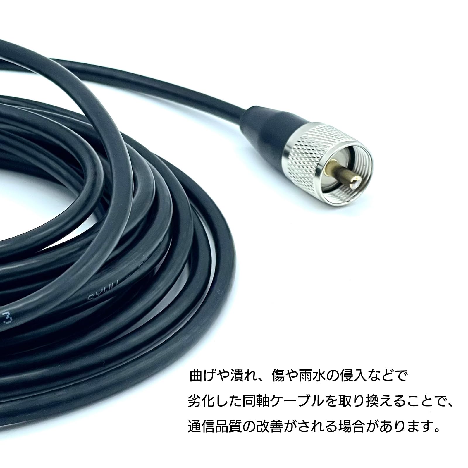 SBS–1eR + 専用アンテナ+同軸ケーブル アンテナケーブル（10m・4K対応・8K対応・S-4C-FB・片側L字