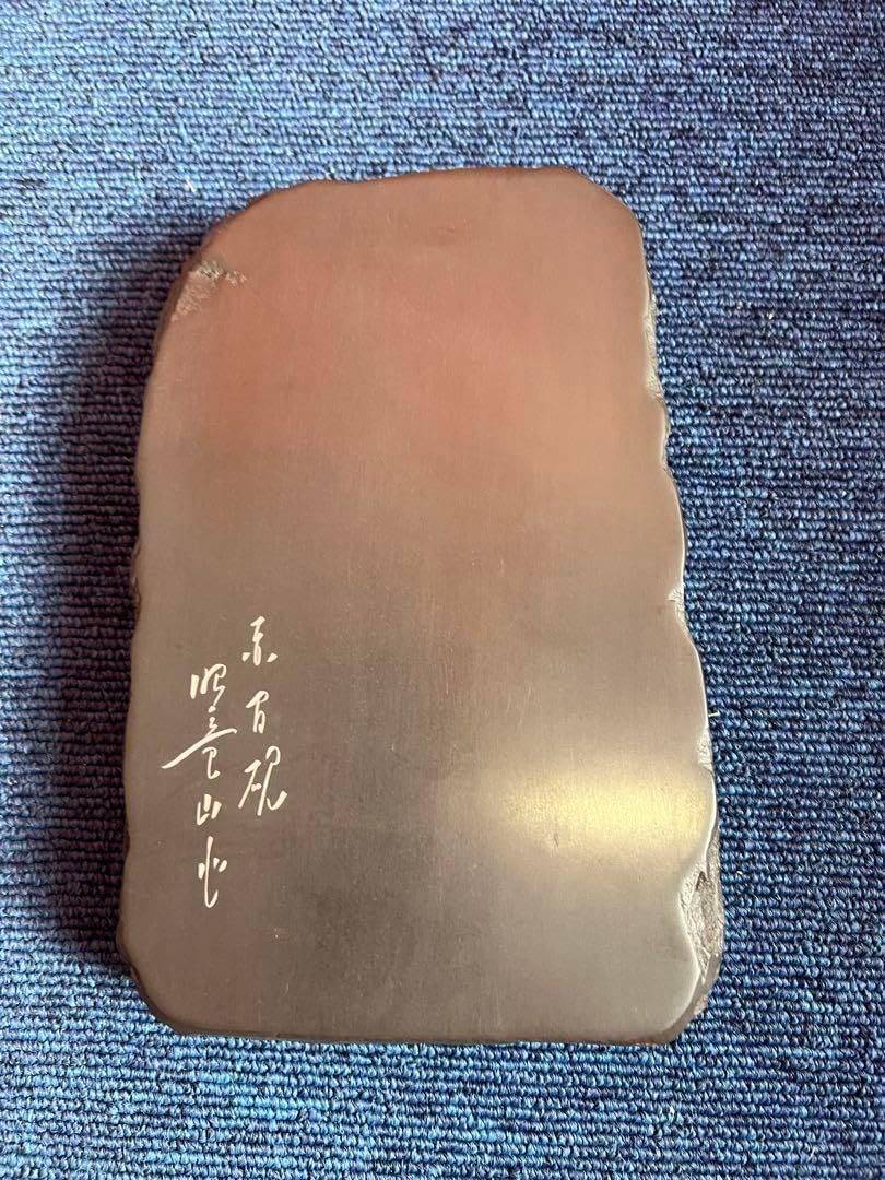 書道 硯 赤間硯 赤間紫金石 梅文 昭竜山作 1335 書道 硯 赤間