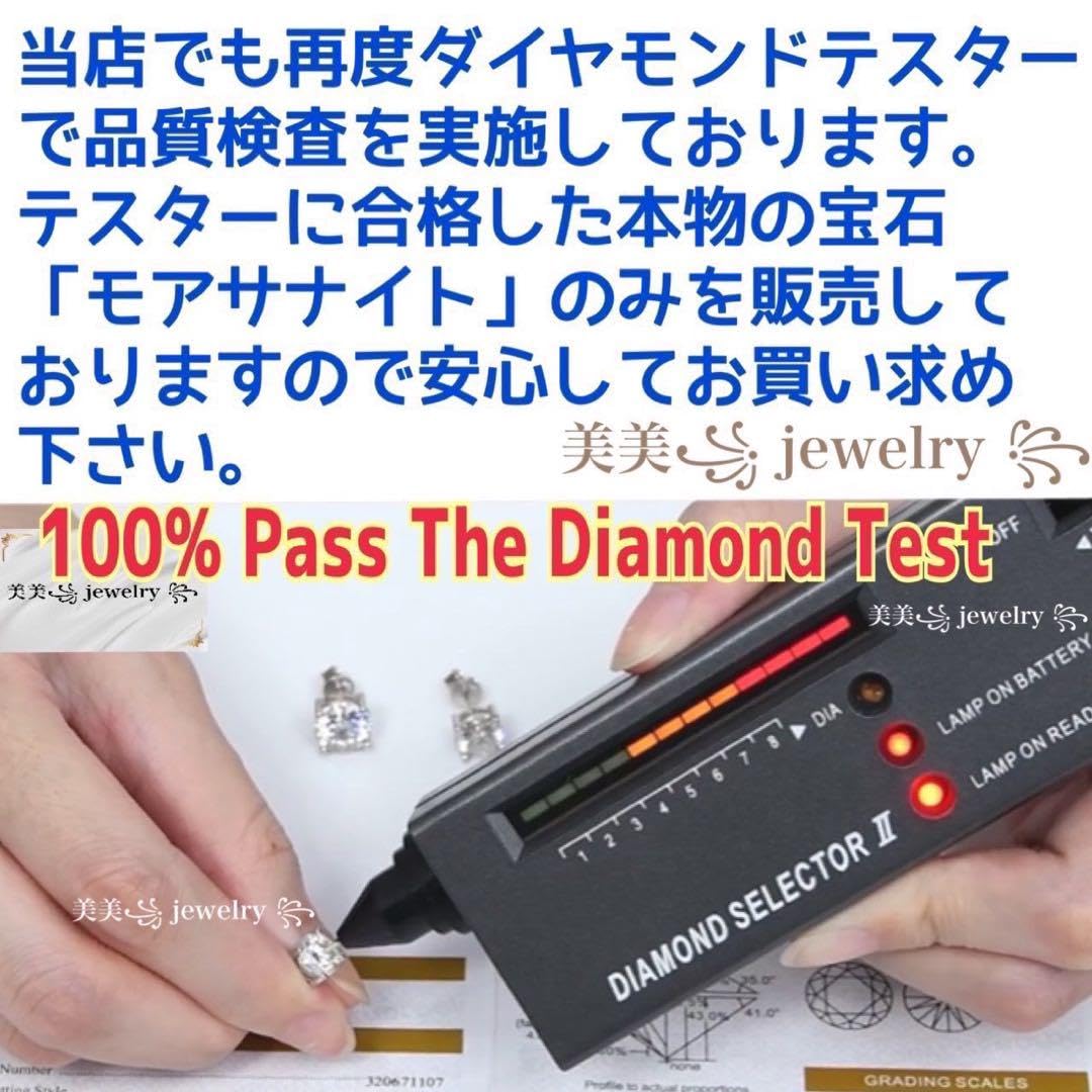 Amazon.co.jp: MP37 モアサナイト フープ ピアス 2CT シルバー 18K 