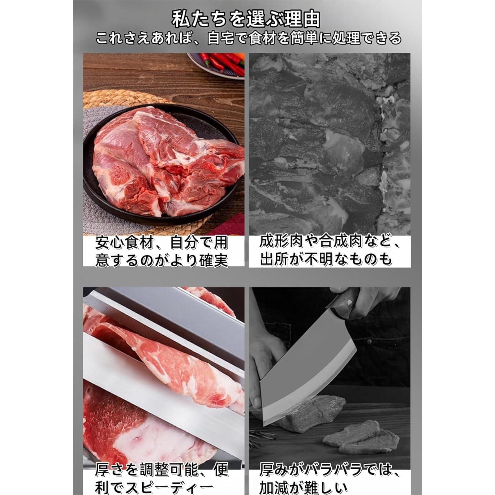 Amazon | ローストビーフカッター，肉スライサーの厚さ調整可能