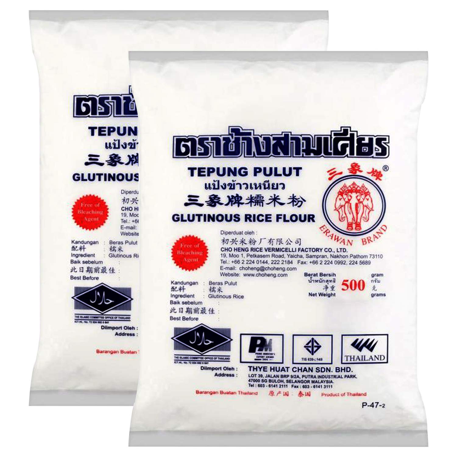 See full amazon price history chart for Erawan Brand Glutinous Rice Flour, 2 x 1000 g Erawan Brand Glutinous Rice Flour, 2 x 1000 g (B08GZY3TD2) Amazon Price History, Amazon Price Tracker