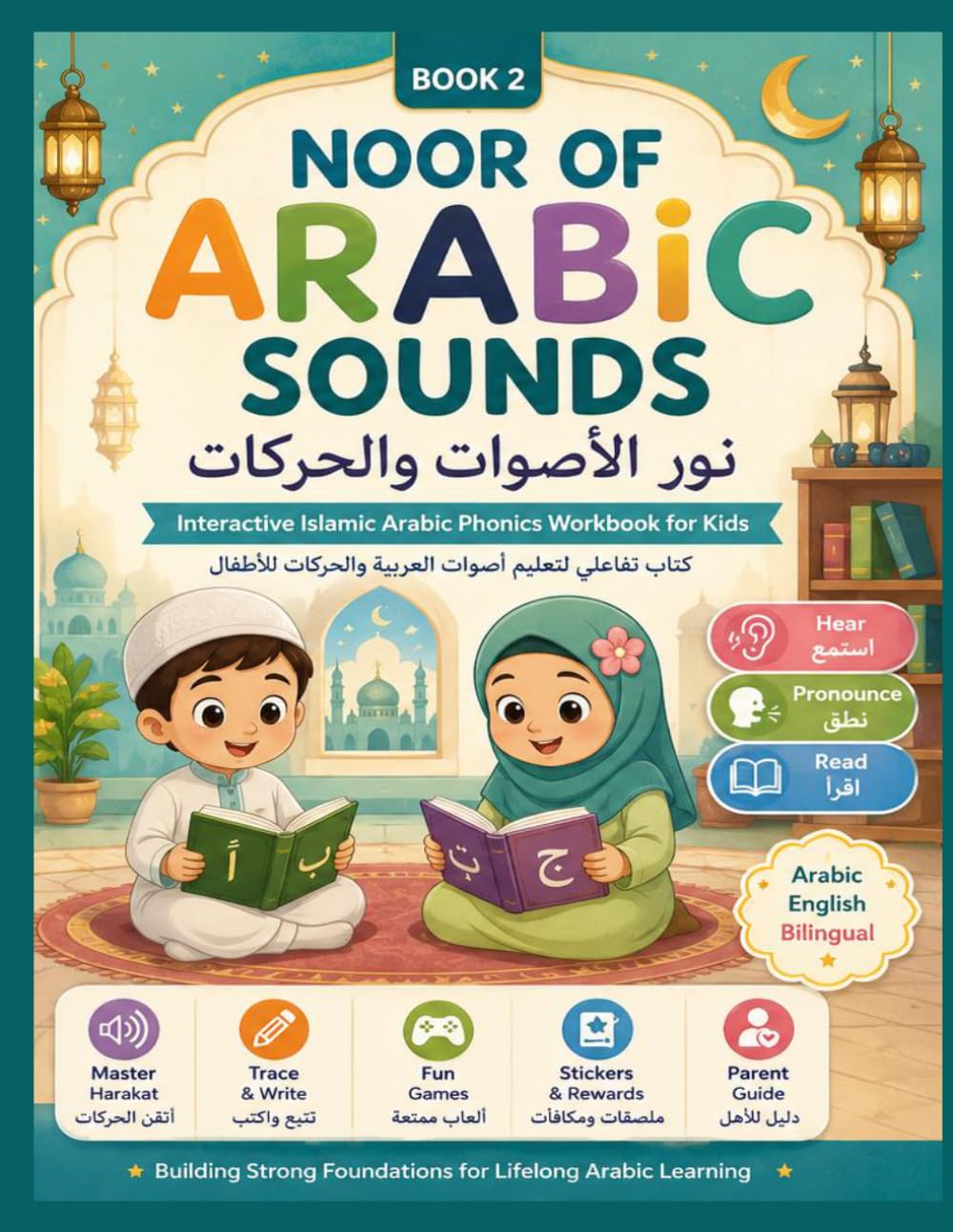 NOOR OF ARABIC SOUNDS: Interactive Islamic Arabic Phonics Workbook for Kids (Noor Arabic Foundation System)