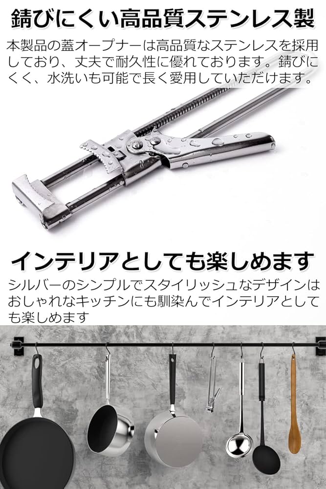 瓶の蓋 Amazon | [NMJ] 瓶の蓋 オープナー 可動域：約13.5㎝まで対応