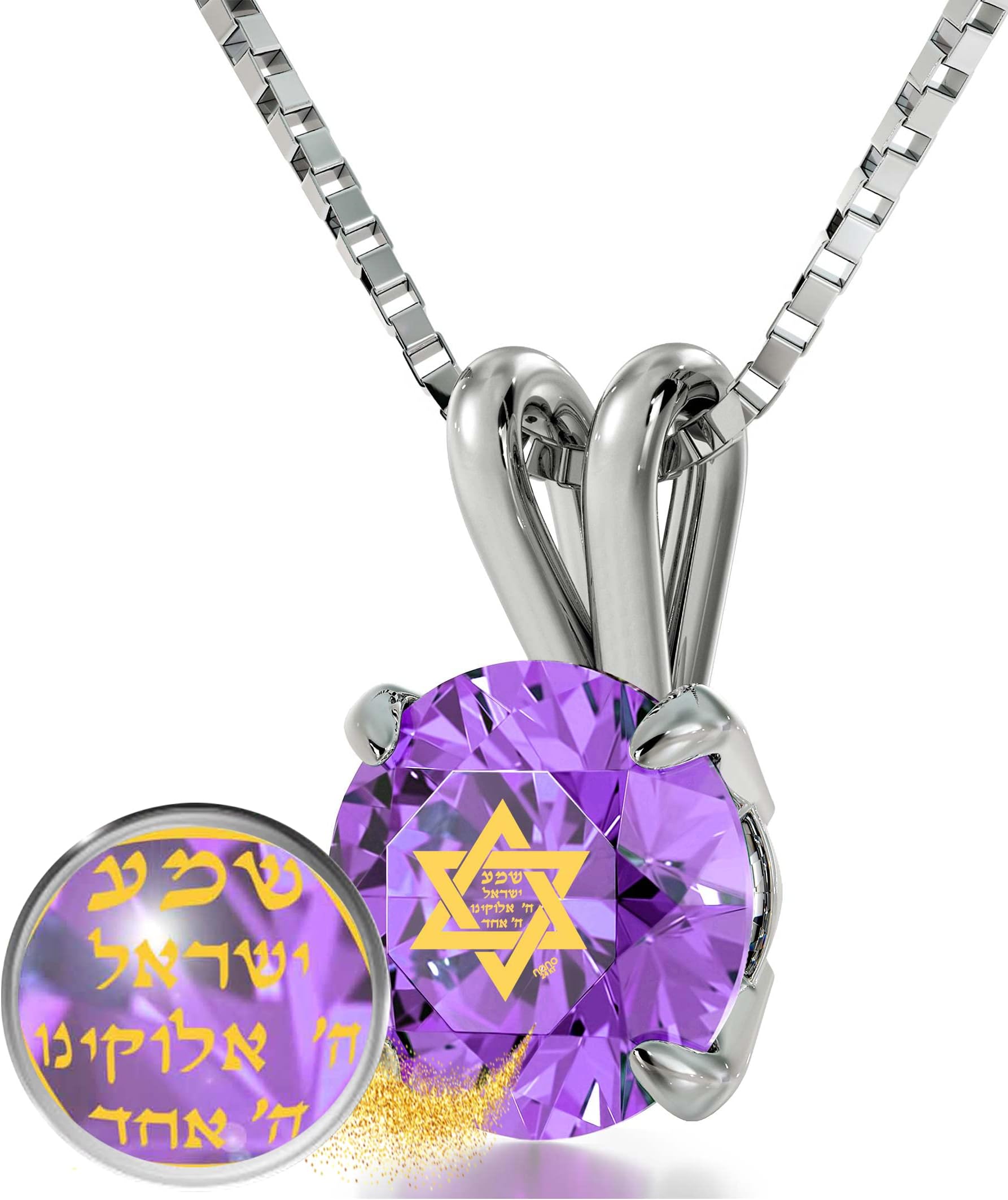 NanoStyle 925 Sterling Silver Star of David Necklace Inscribed with Shema Yisrael in 24k Gold on Crystal, 18" Jewelry