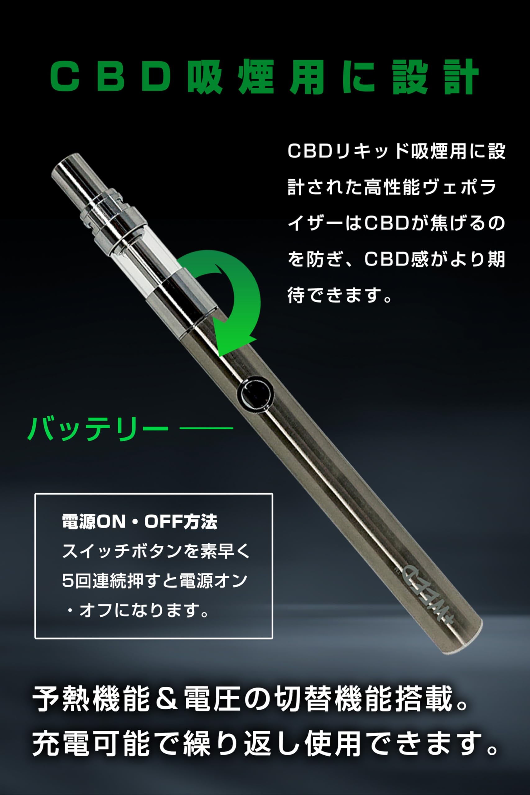 Amazon | +WEED（プラスウィード）キット 電子タバコ VAPE ヘンプ 