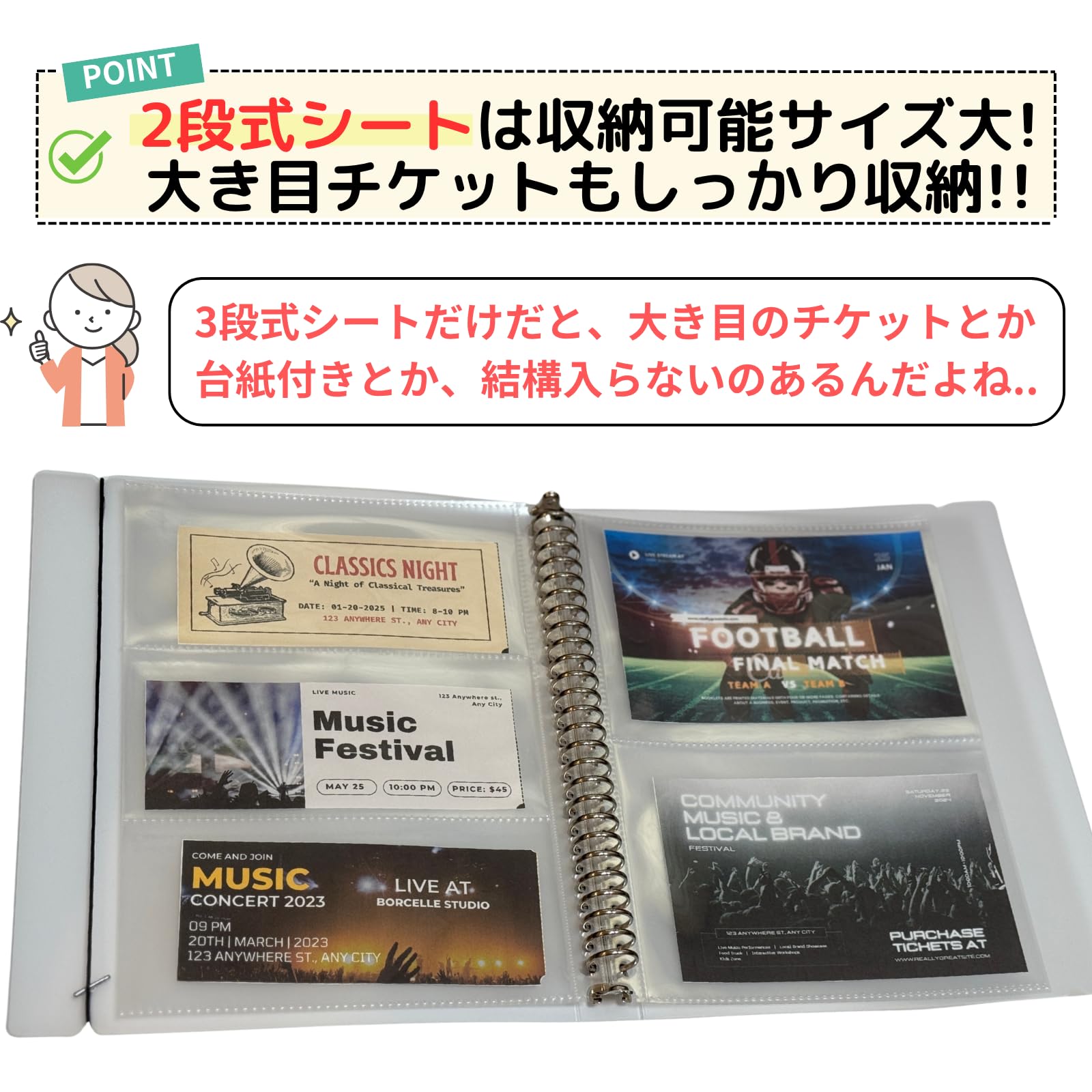 Amazon | Cmart-Labo チケットファイル 収納 ホルダー B5サイズ 26穴