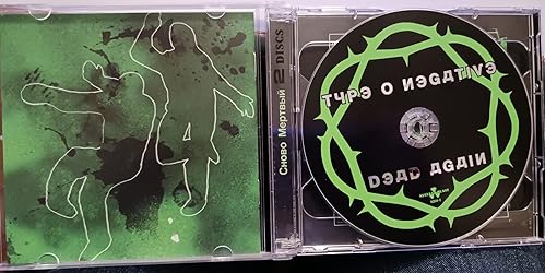 Dead Again CDs & Vinyl