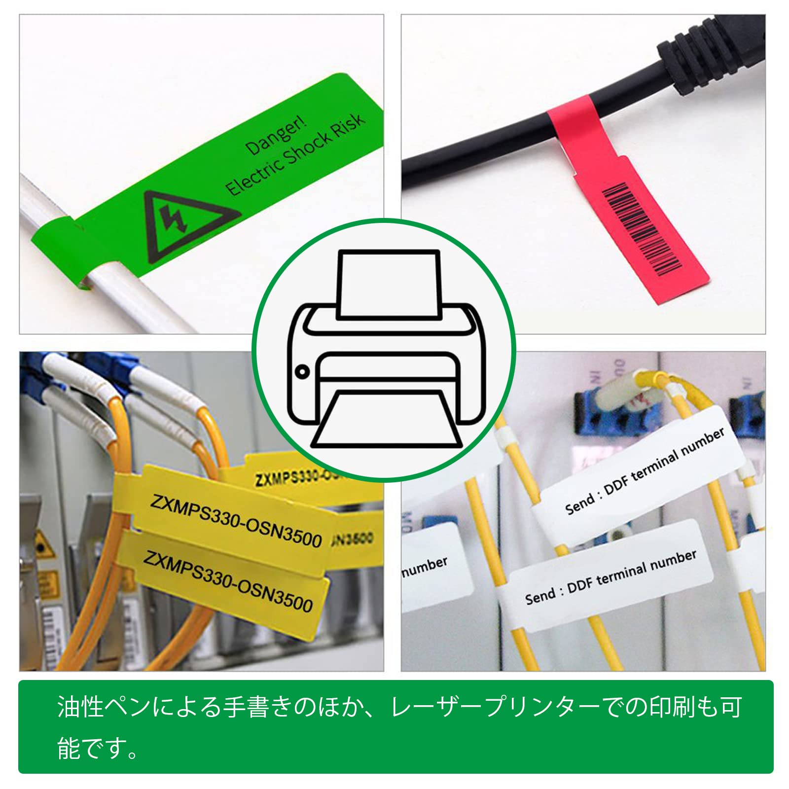 Amazon | D.B.J 2種類 ケーブルラベル 240枚 ケーブル結束バンド10本